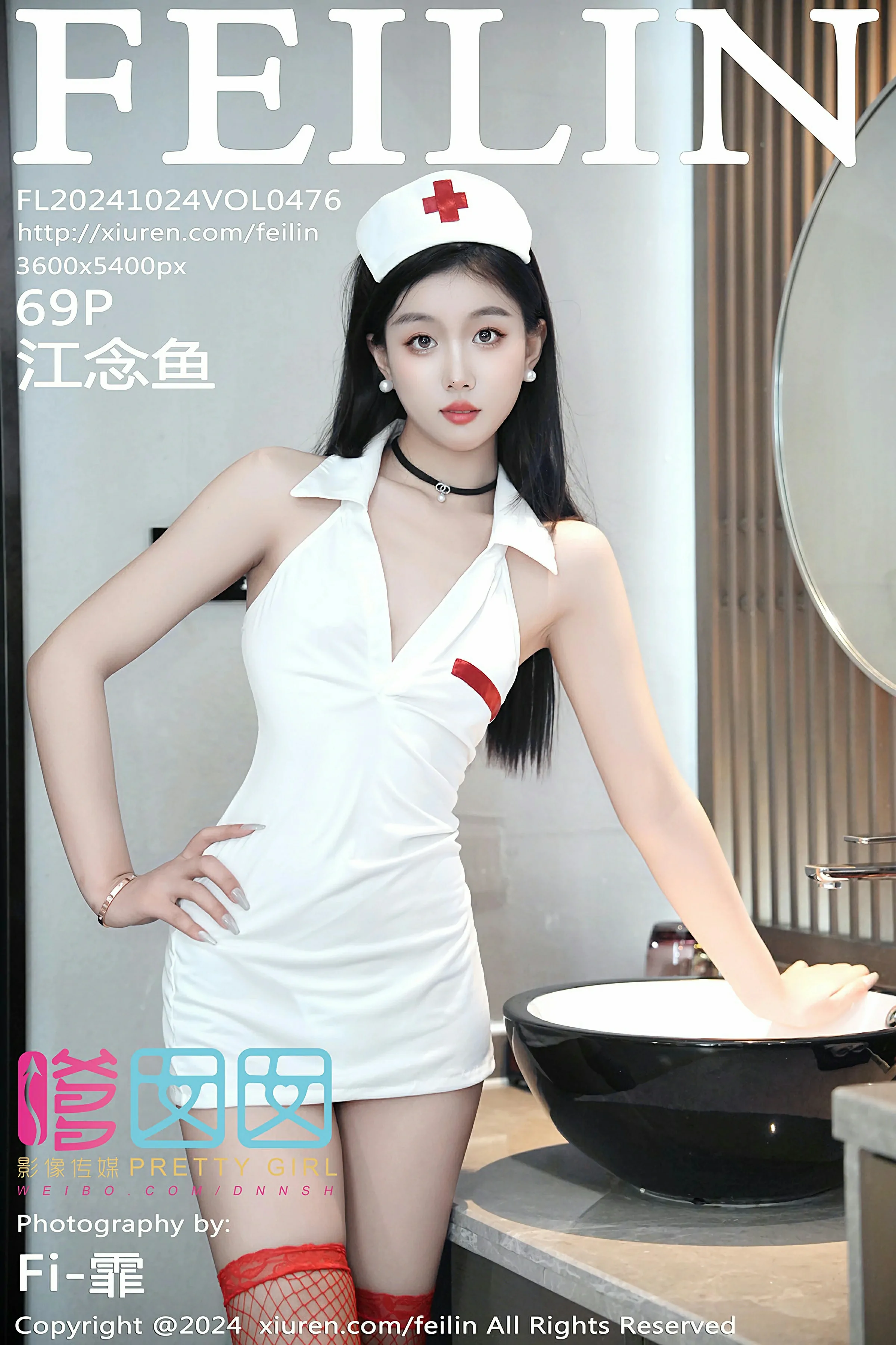 嗲囡囡 VOL.476 江念鱼 [69P]-66COS