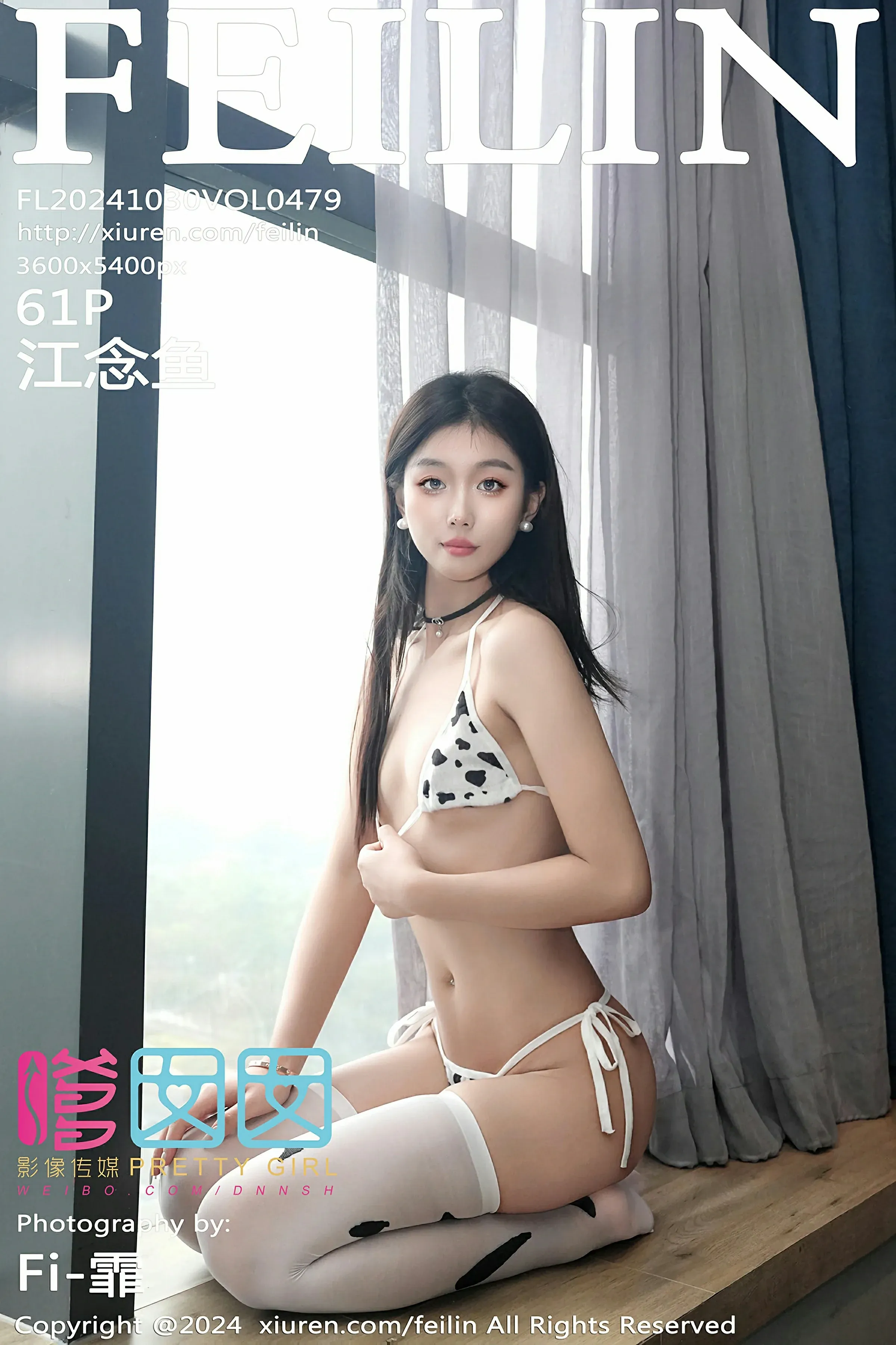 嗲囡囡 VOL.479 江念鱼 [61P]-66COS