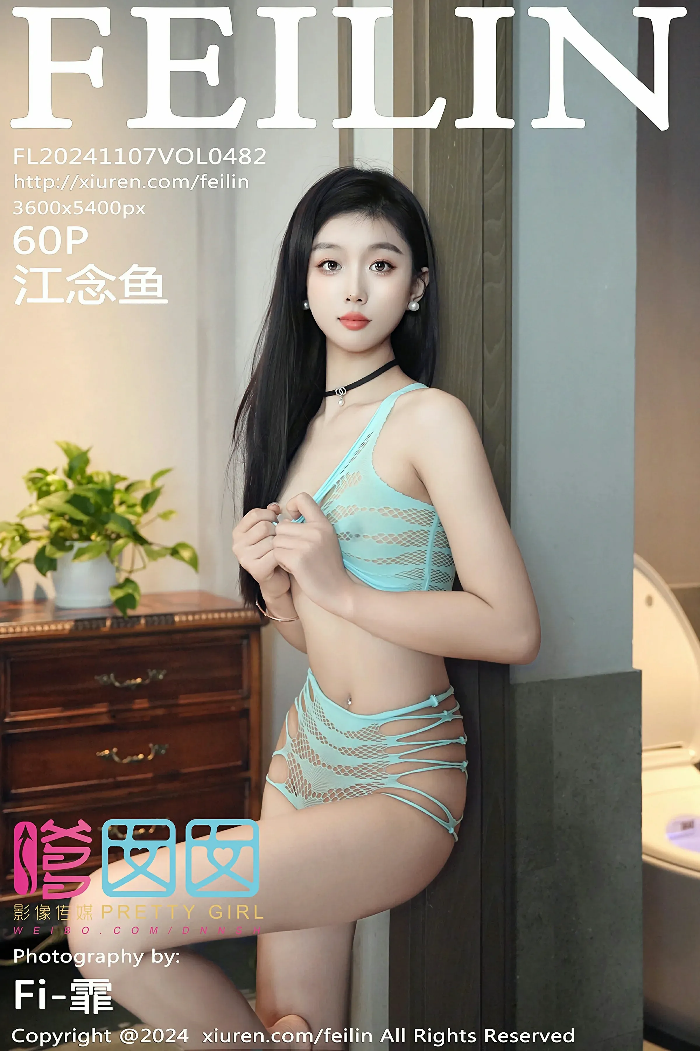 嗲囡囡 VOL.482 江念鱼 [60P]-66COS