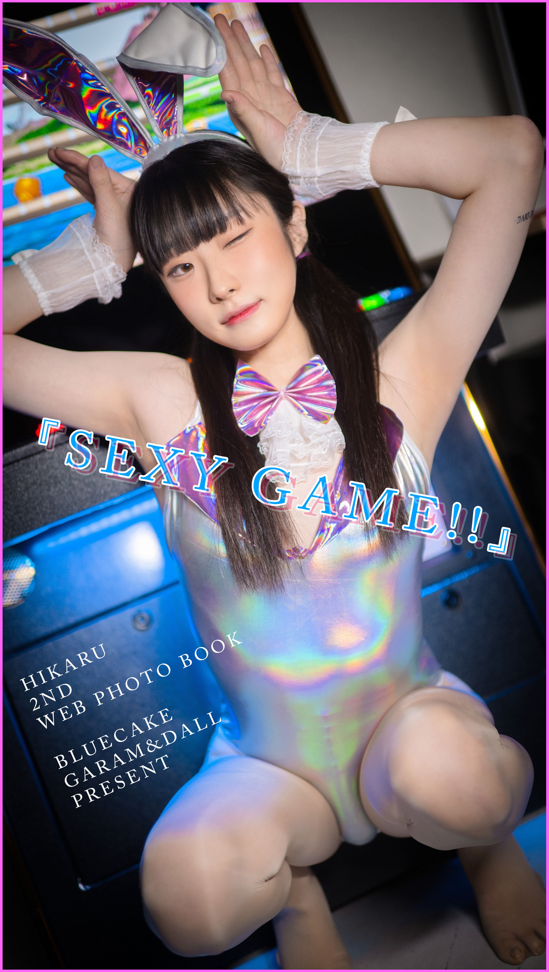 [BLUECAKE] Hikaru – Sexy Game [85P]-66COS