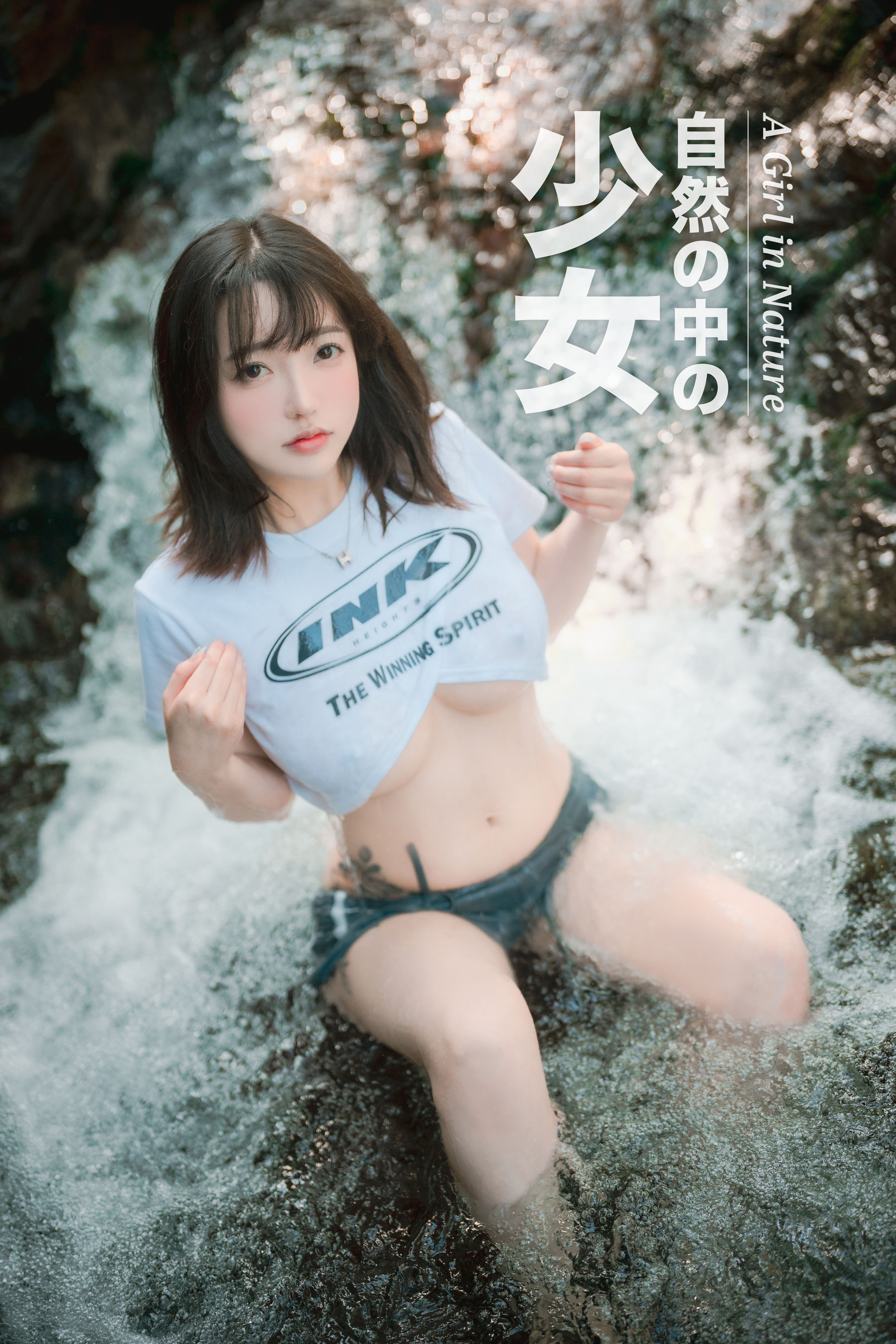 [DJAWA] Yeeun – A Girl in Nature [39P]-66COS