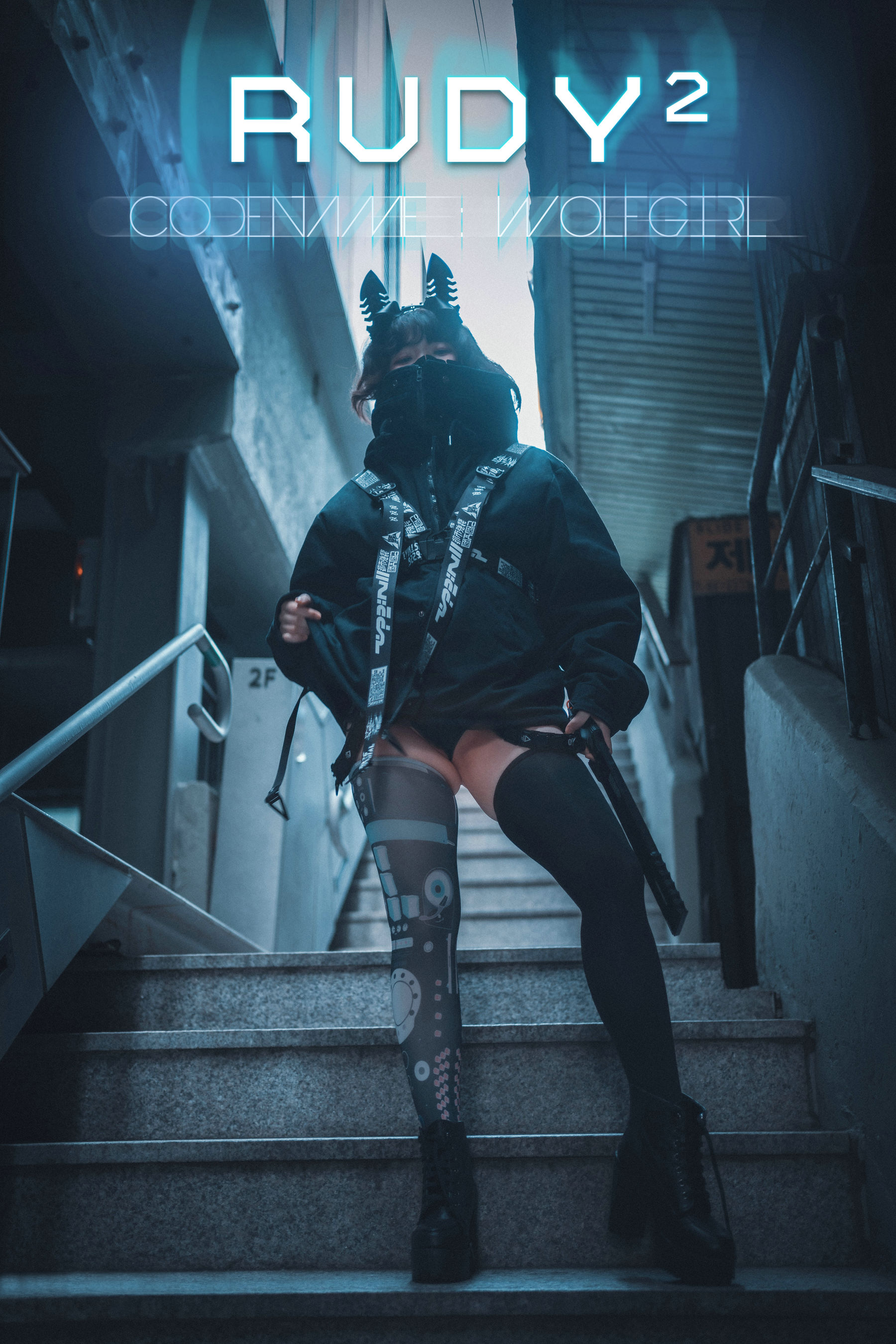 [DJAWA] Mimmi – Rudy2 Codename Wolfgirl [201P]-66COS