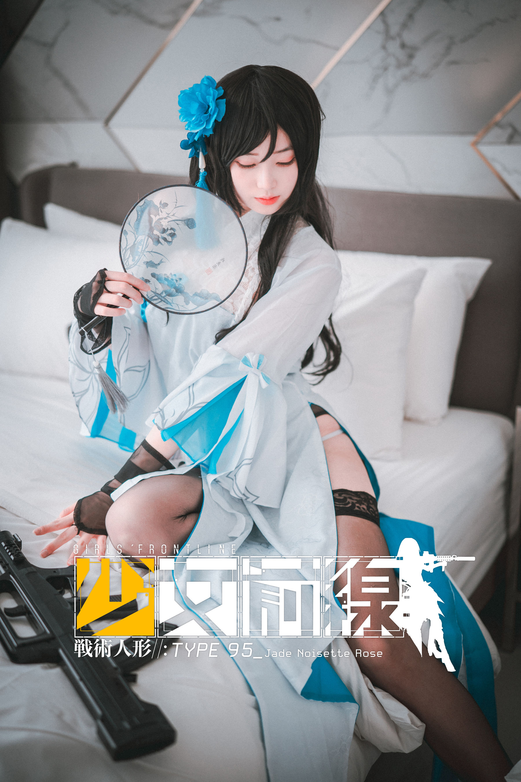 [DJAWA] BamBi – Type95 Jade Noisette Rose [46P]-66COS