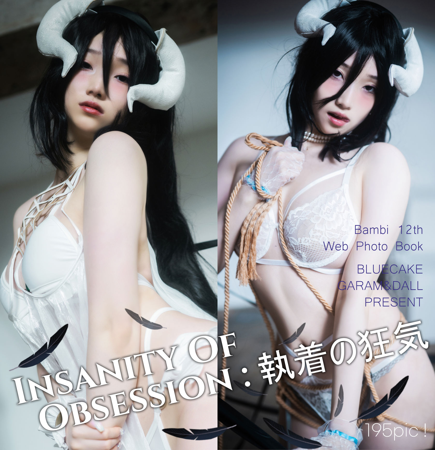 [BLUECAKE] Bambi – Insanity Of Obsession [196P]-66COS