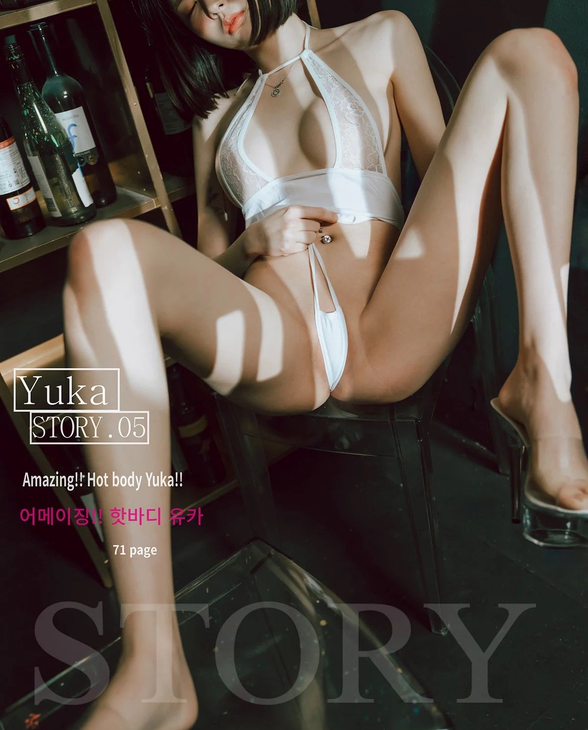Bimilstory Yuka – Vol.05 Amazing Hot Body Yuka [72P]-66COS