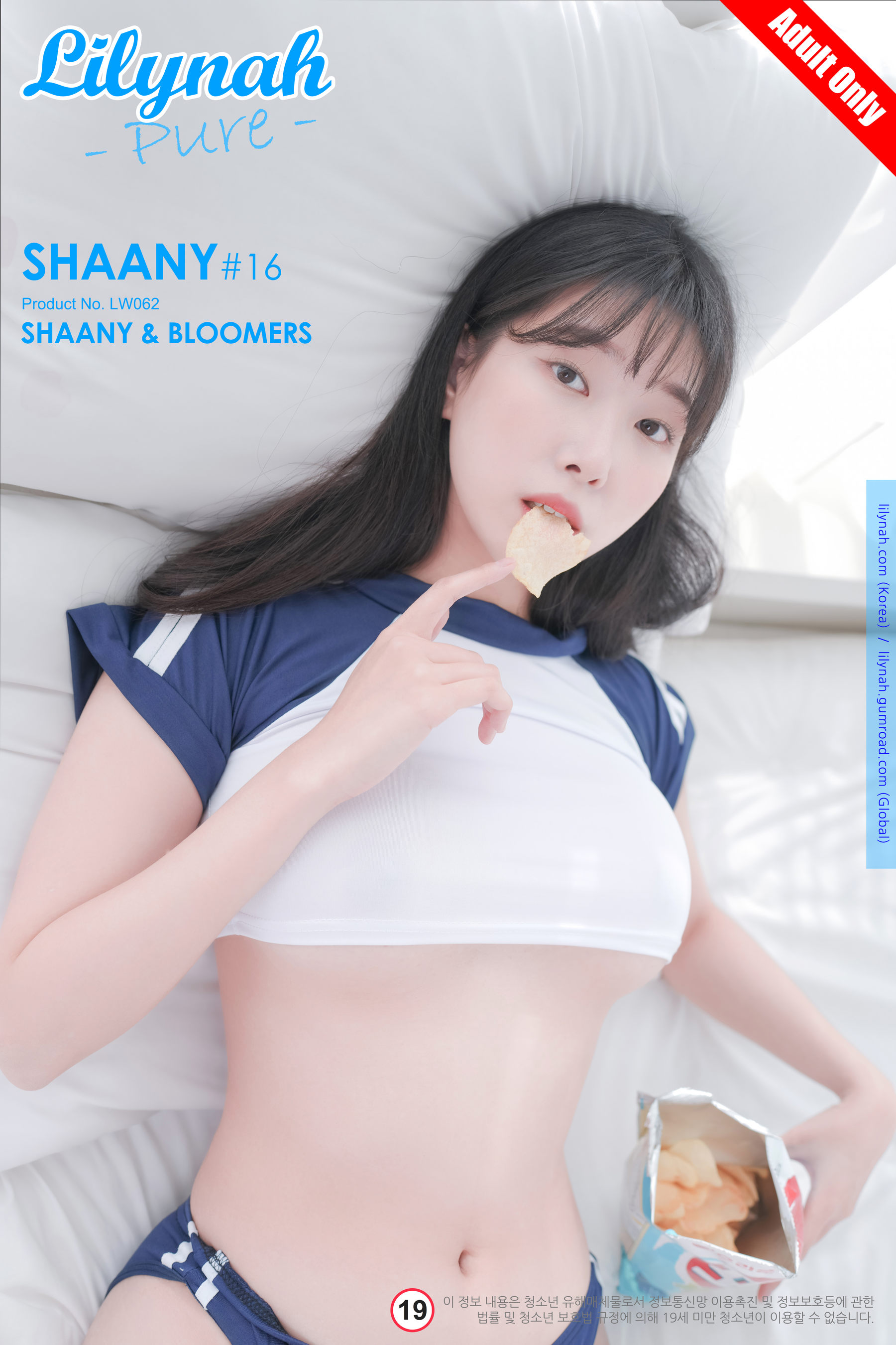 Lilynah Shaany – Vol.16 Shaany & Bloomers [44P]-66COS