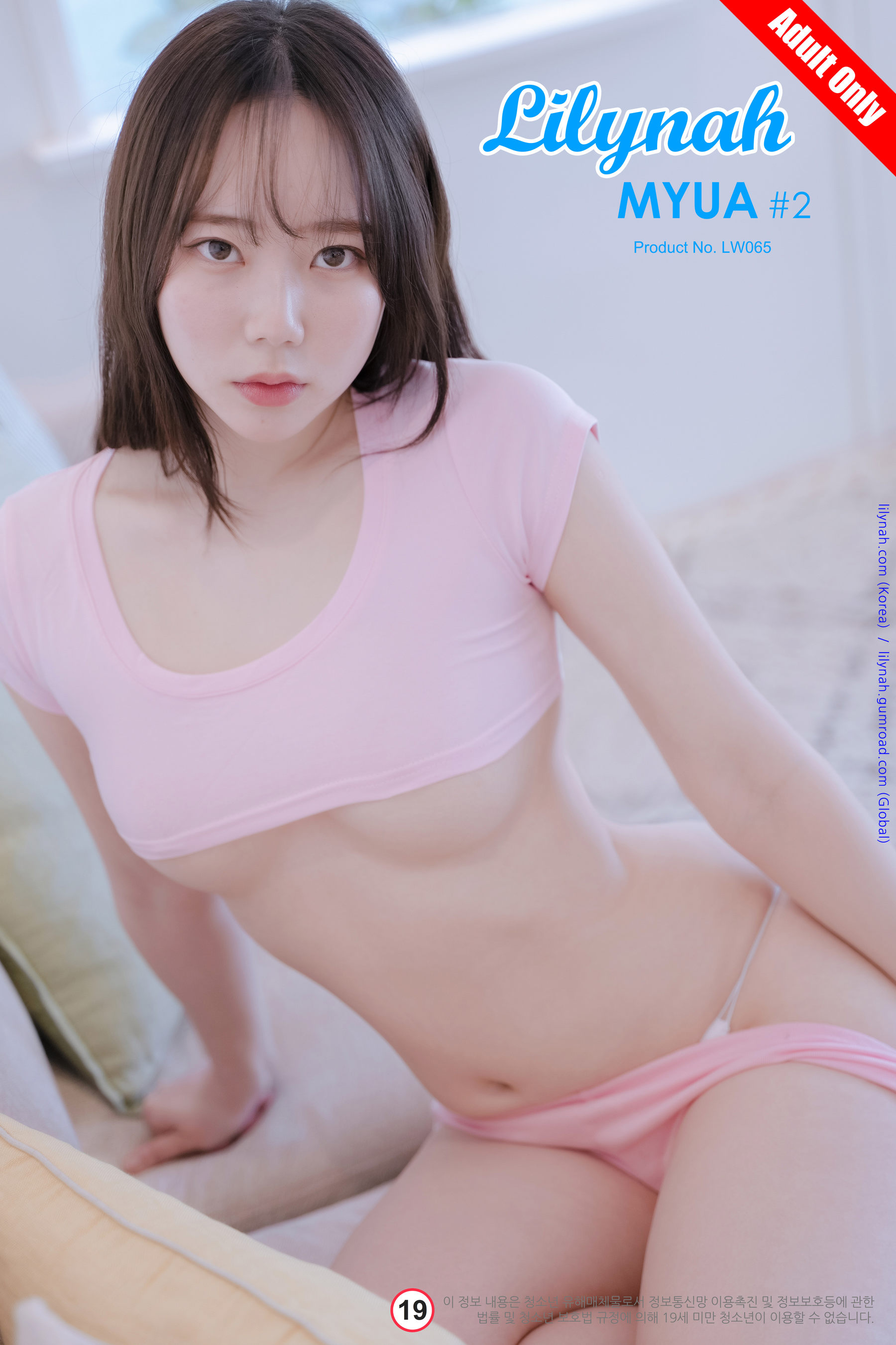 [Lilynah] Myua – Vol.02 Hot Pink [52P]-66COS