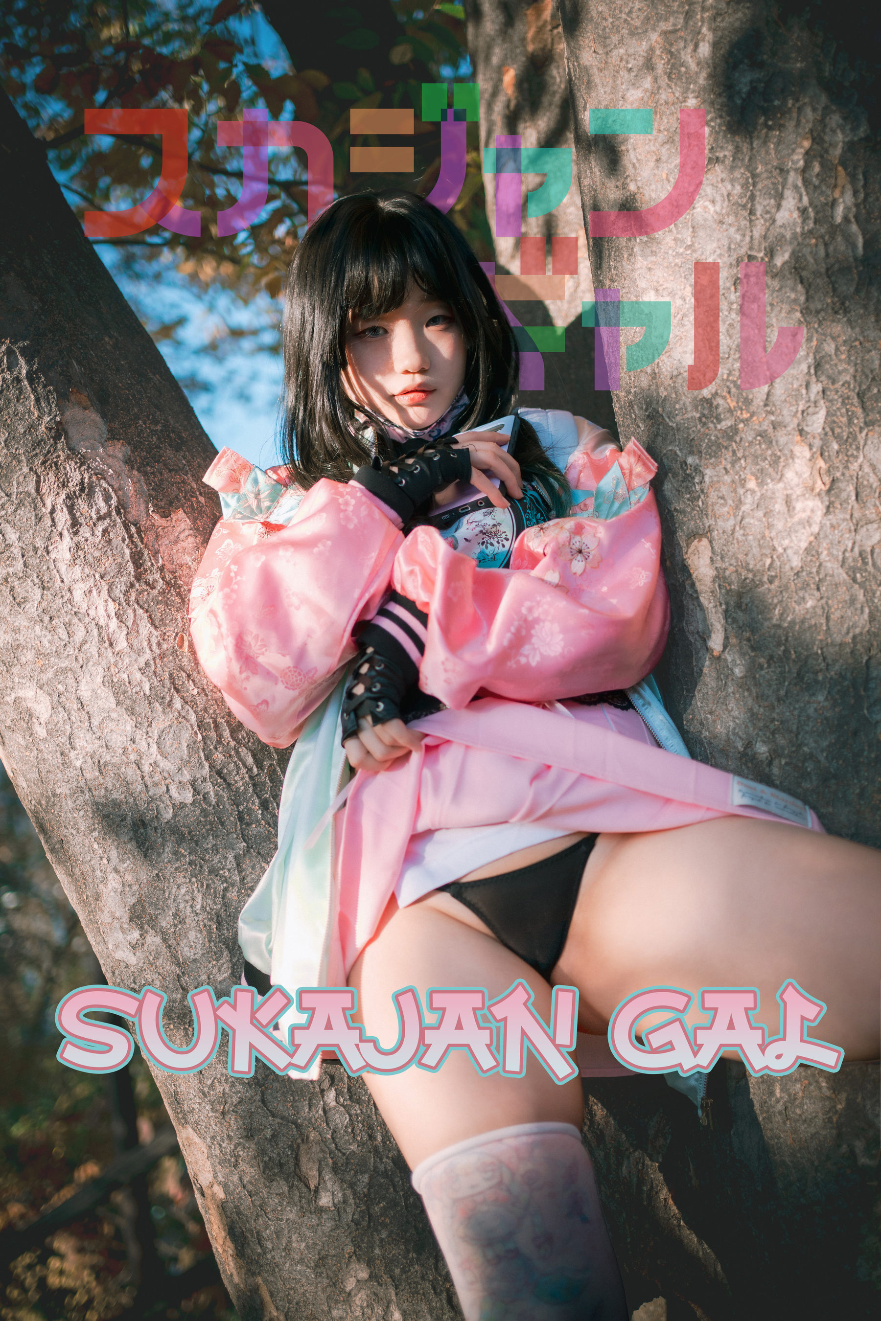 [DJAWA] Mimmi – Sukajan Gal [177P]-66COS
