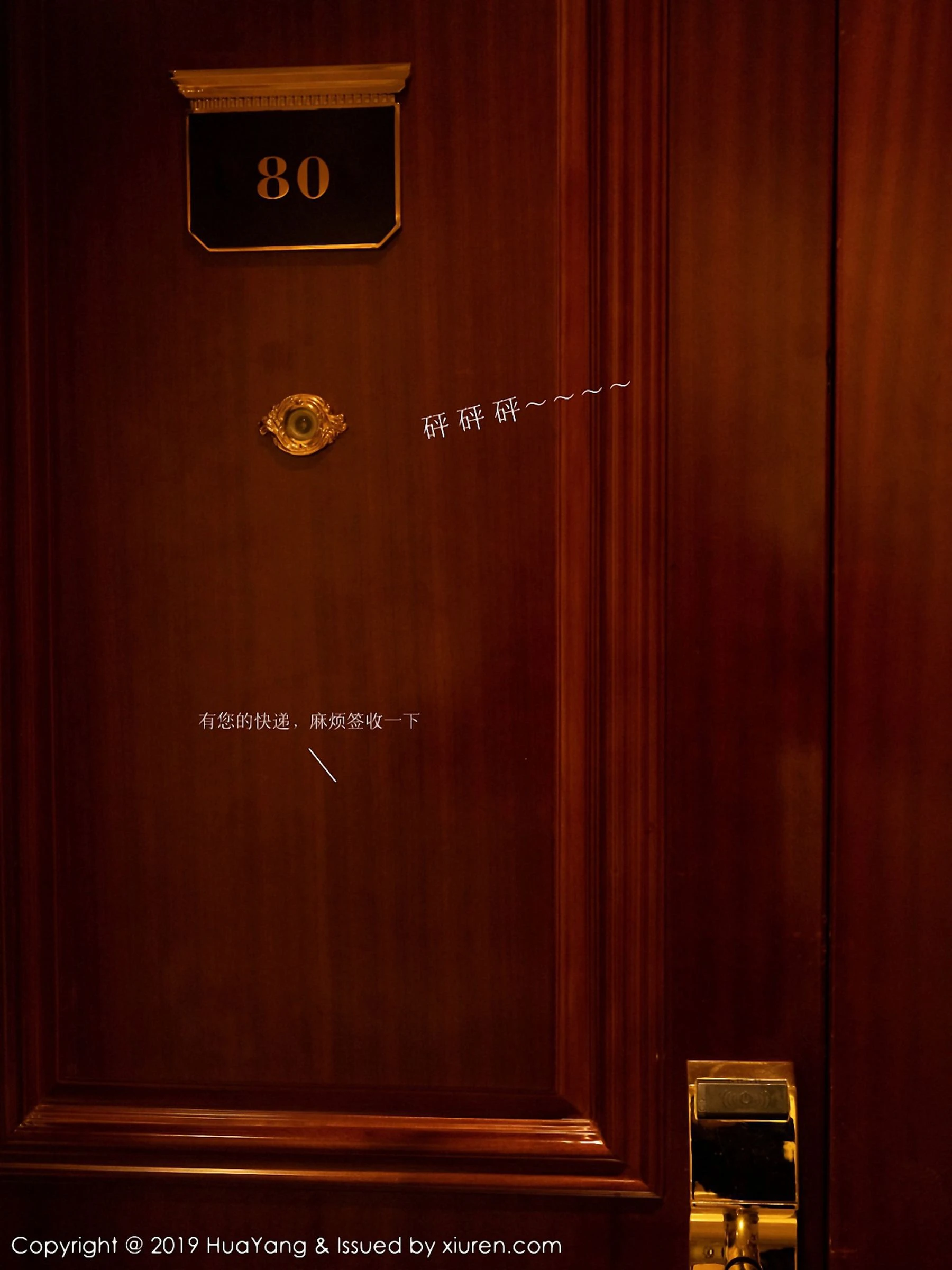 花漾 Vol.116 周于希Sandy-66COS