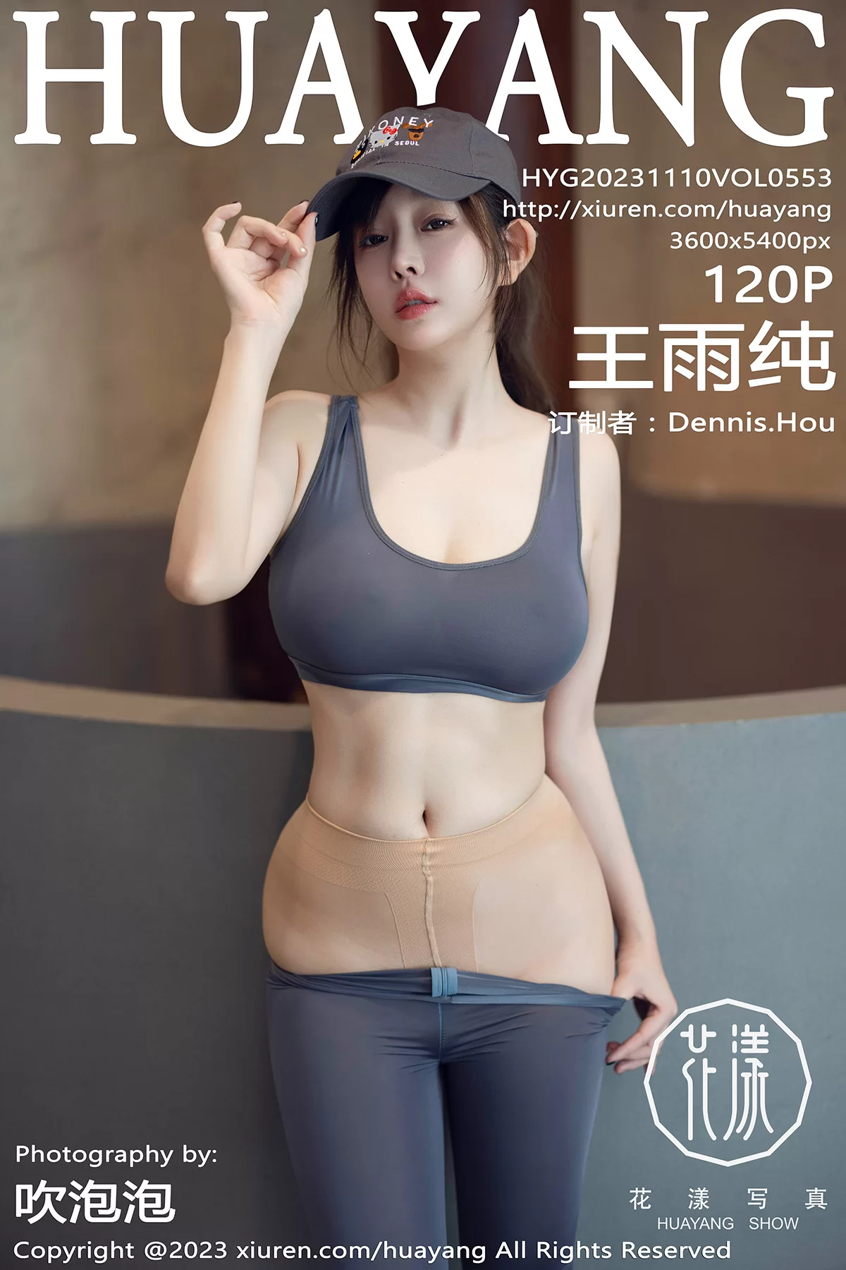 花漾 VOL.553 王雨纯 [120P]-66COS