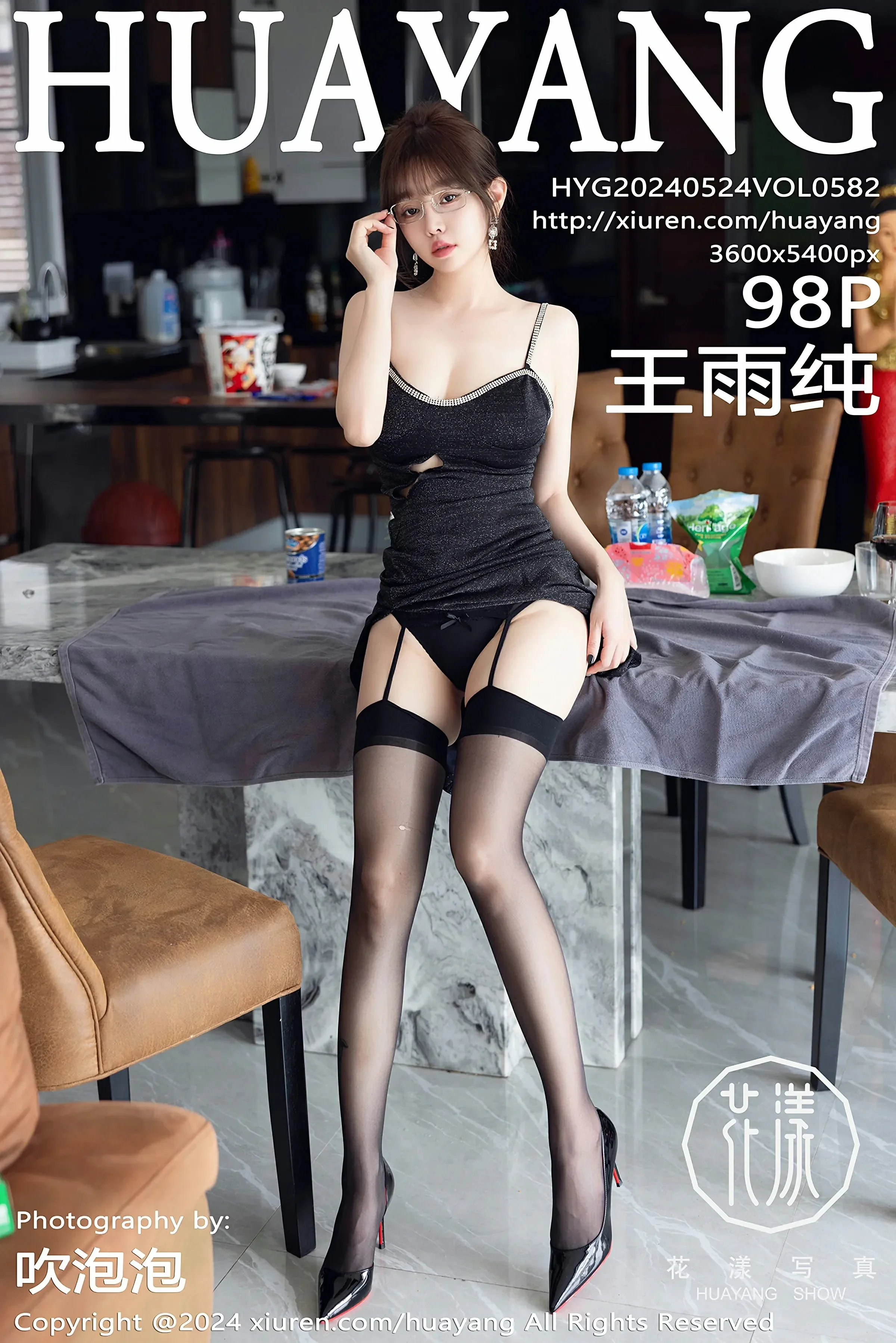 HuaYang花漾 VOL.582 王雨纯 [98P]-66COS