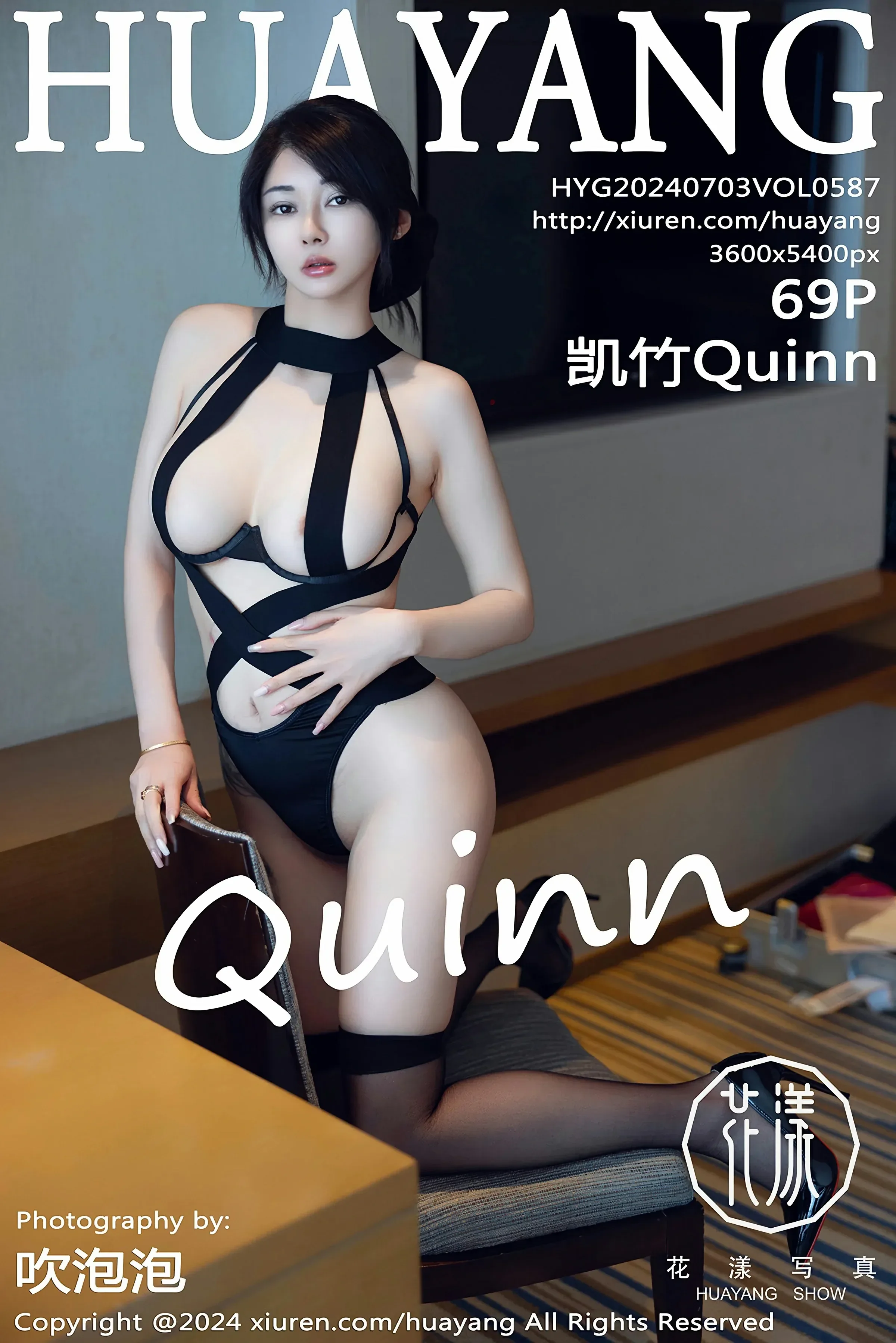 HuaYang花漾 VOL.587 凯竹Quinn [69P]-66COS