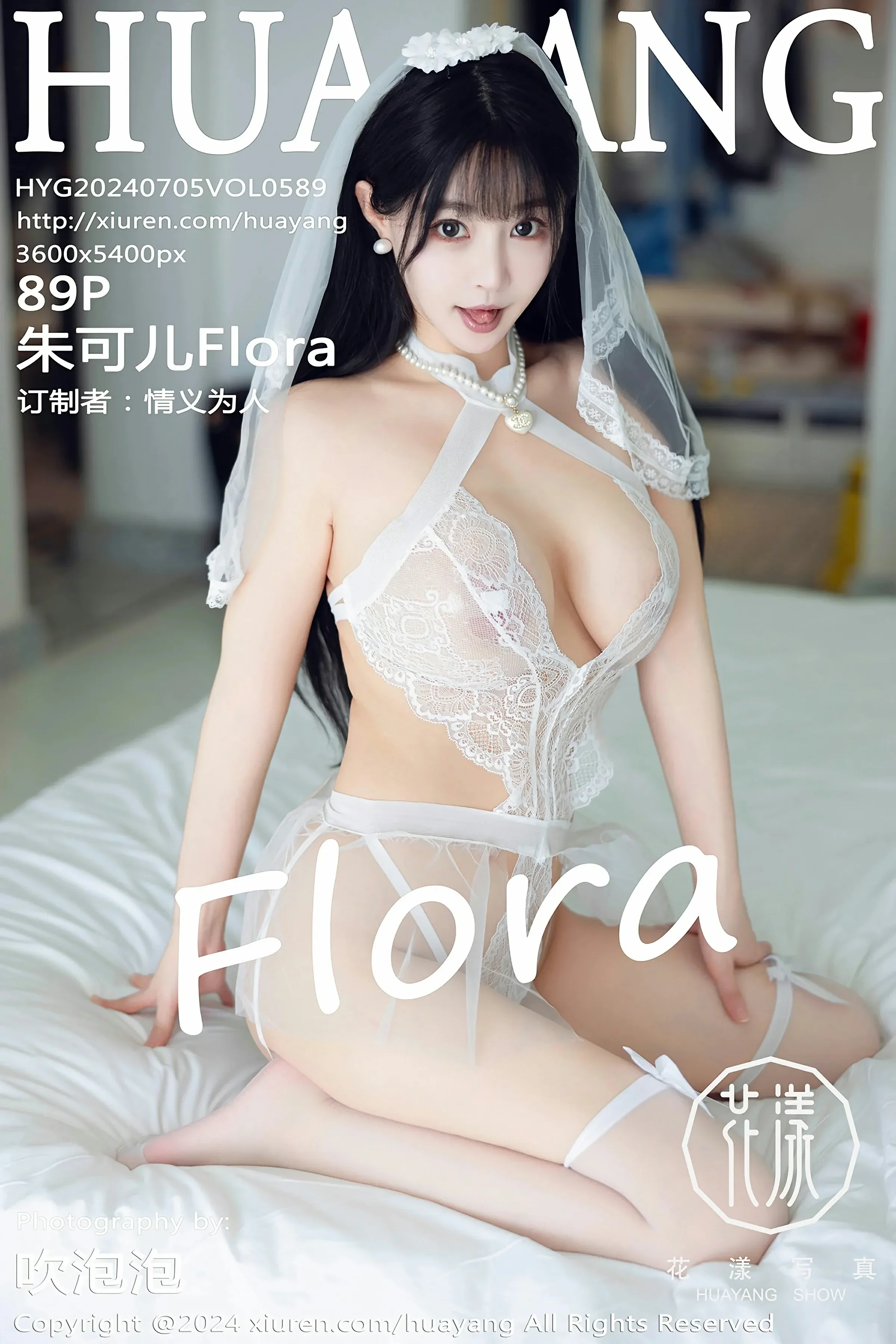HuaYang花漾 VOL.589 朱可儿Flora [89P]-66COS