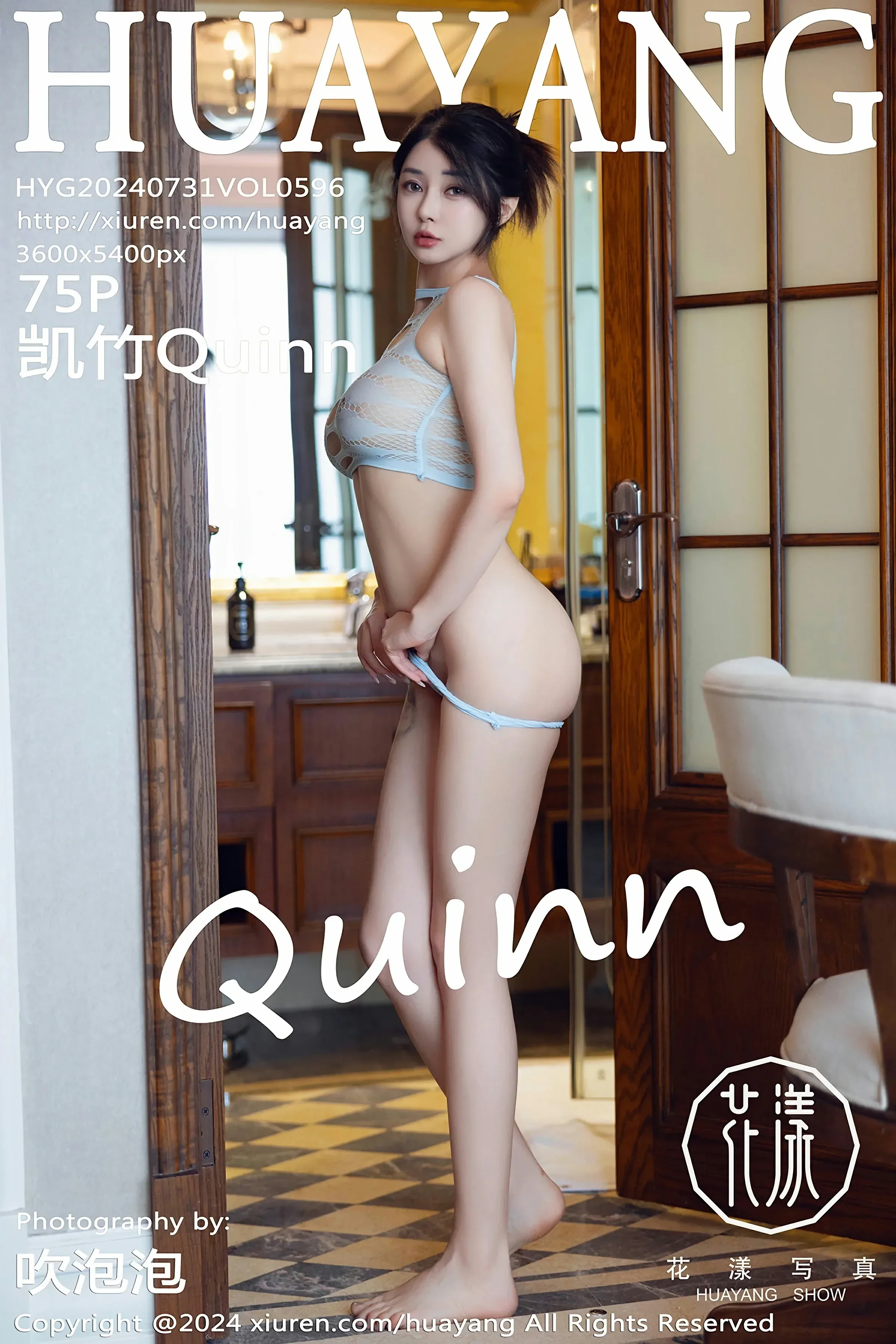 HuaYang花漾 VOL.596 凯竹Quinn [75P]-66COS