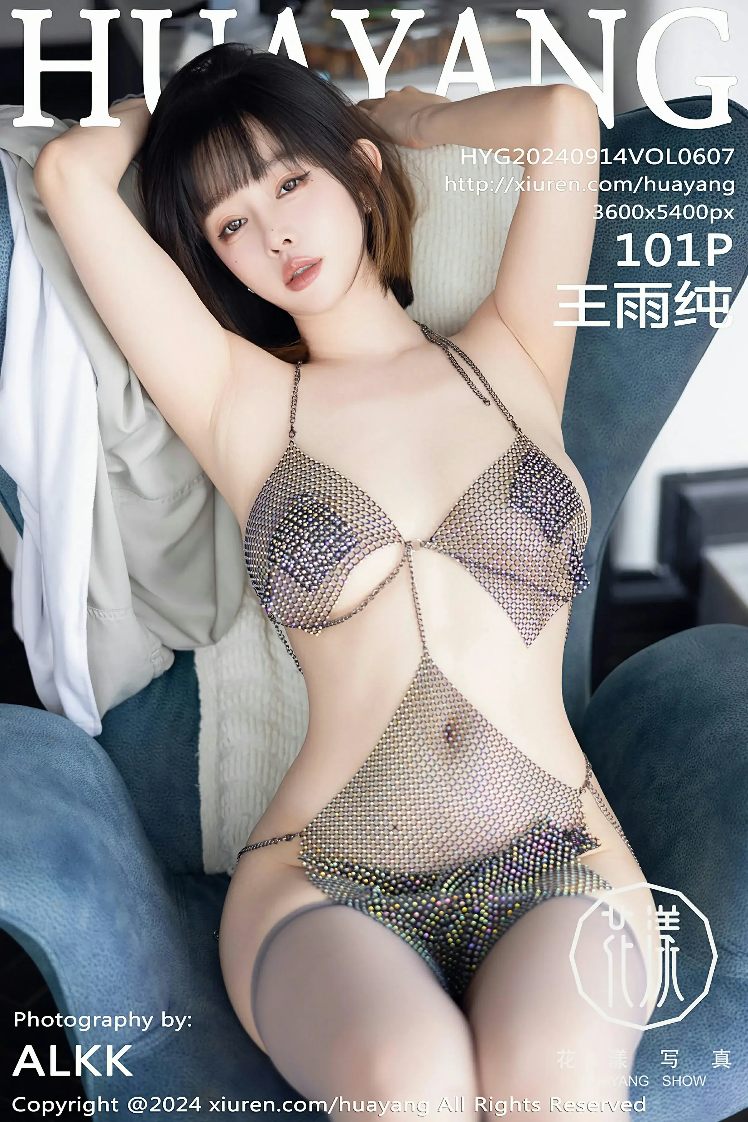 HuaYang花漾 VOL.607 王雨纯 [101P]-66COS