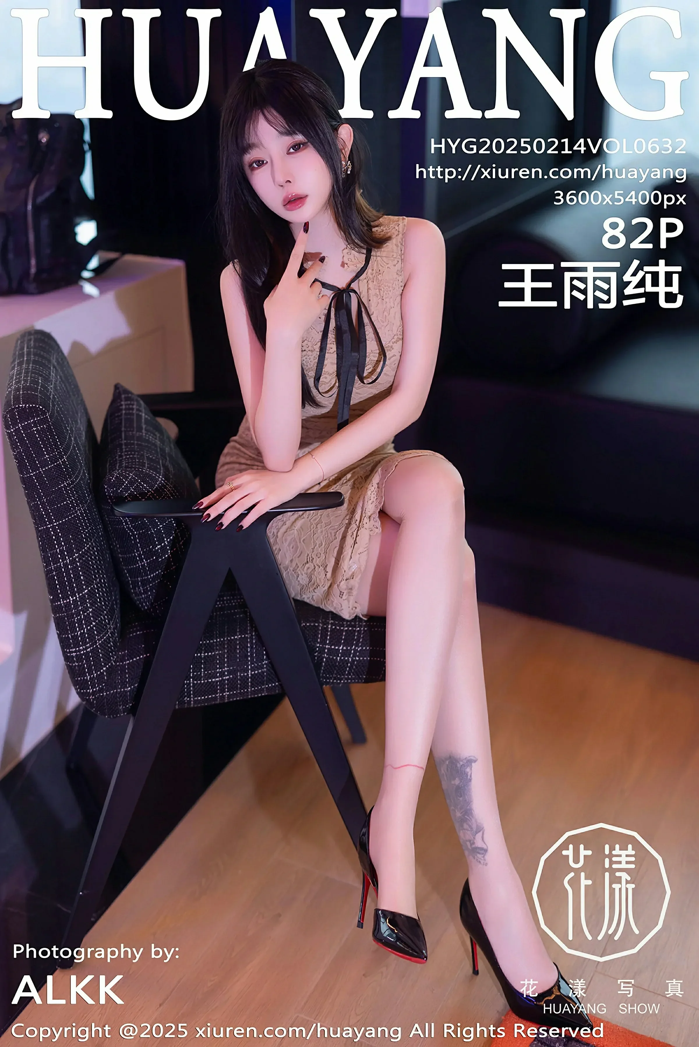 HuaYang花漾 VOL.632 王雨纯 [82P]-66COS