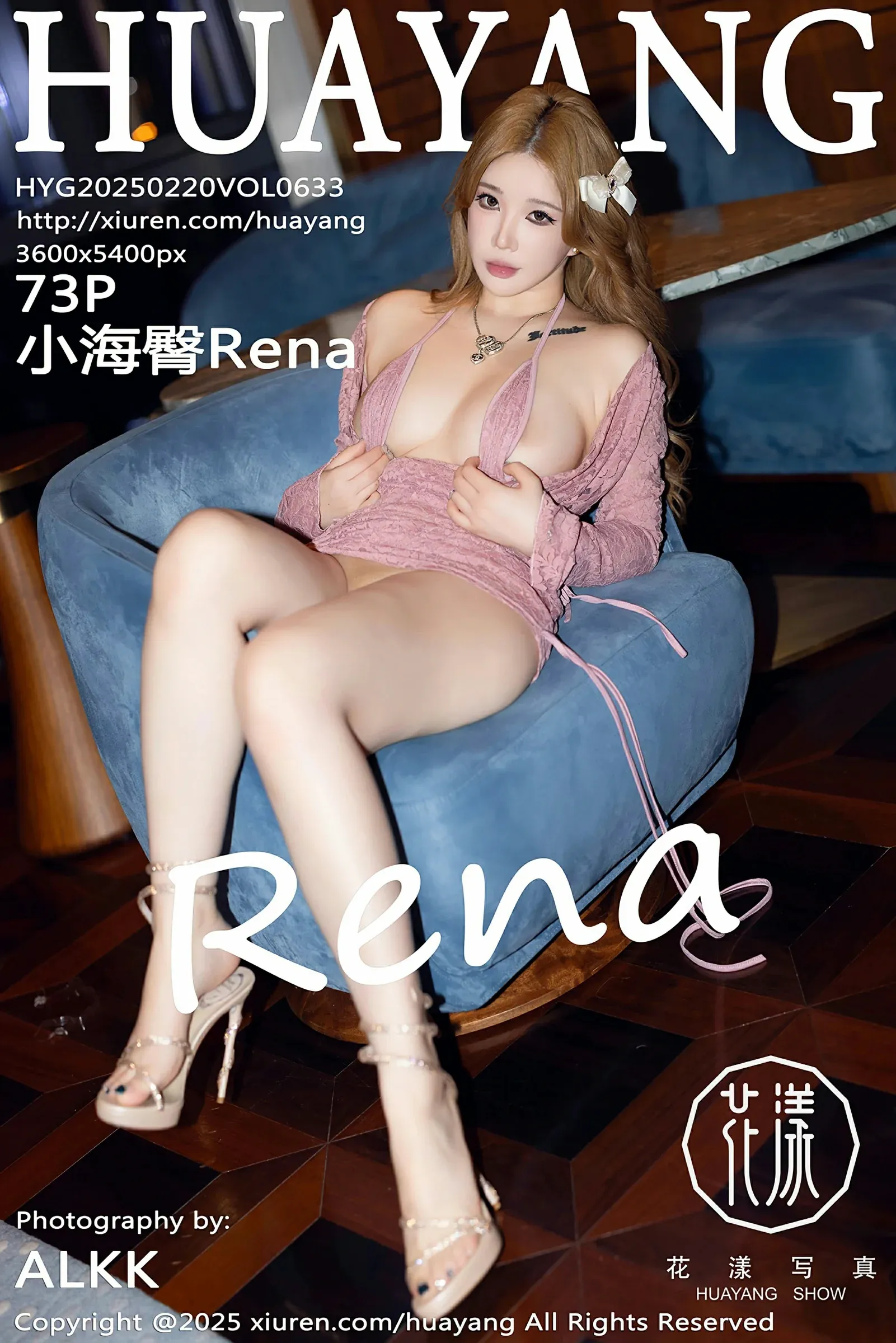 HuaYang花漾 VOL.633 小海臀Rena [73P]-66COS