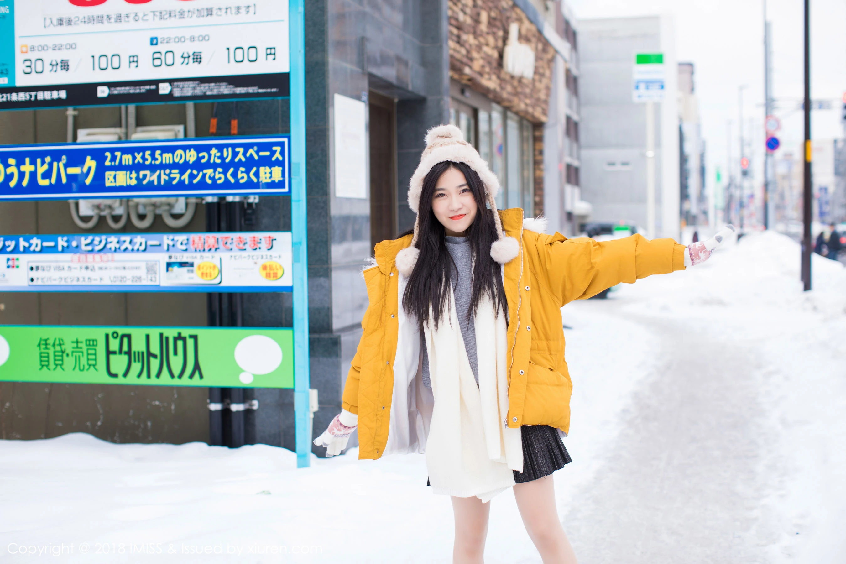 许诺Sabrina《北海道旅拍第三套》 爱蜜社IMiss Vol.254-66COS