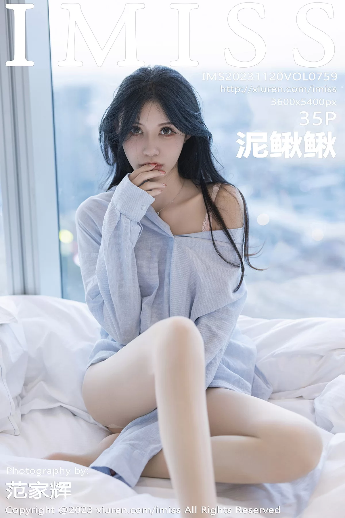 爱蜜社 VOL.759 泥鳅鳅 [35P]-66COS