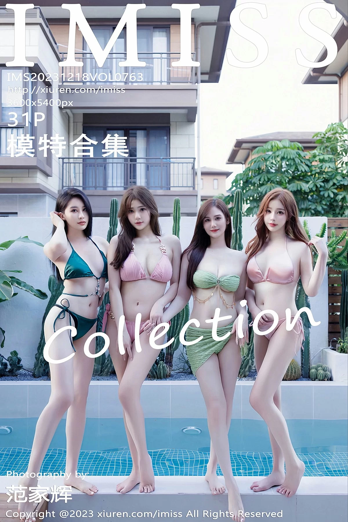 爱蜜社 VOL.763 模特合集 [31P]-66COS