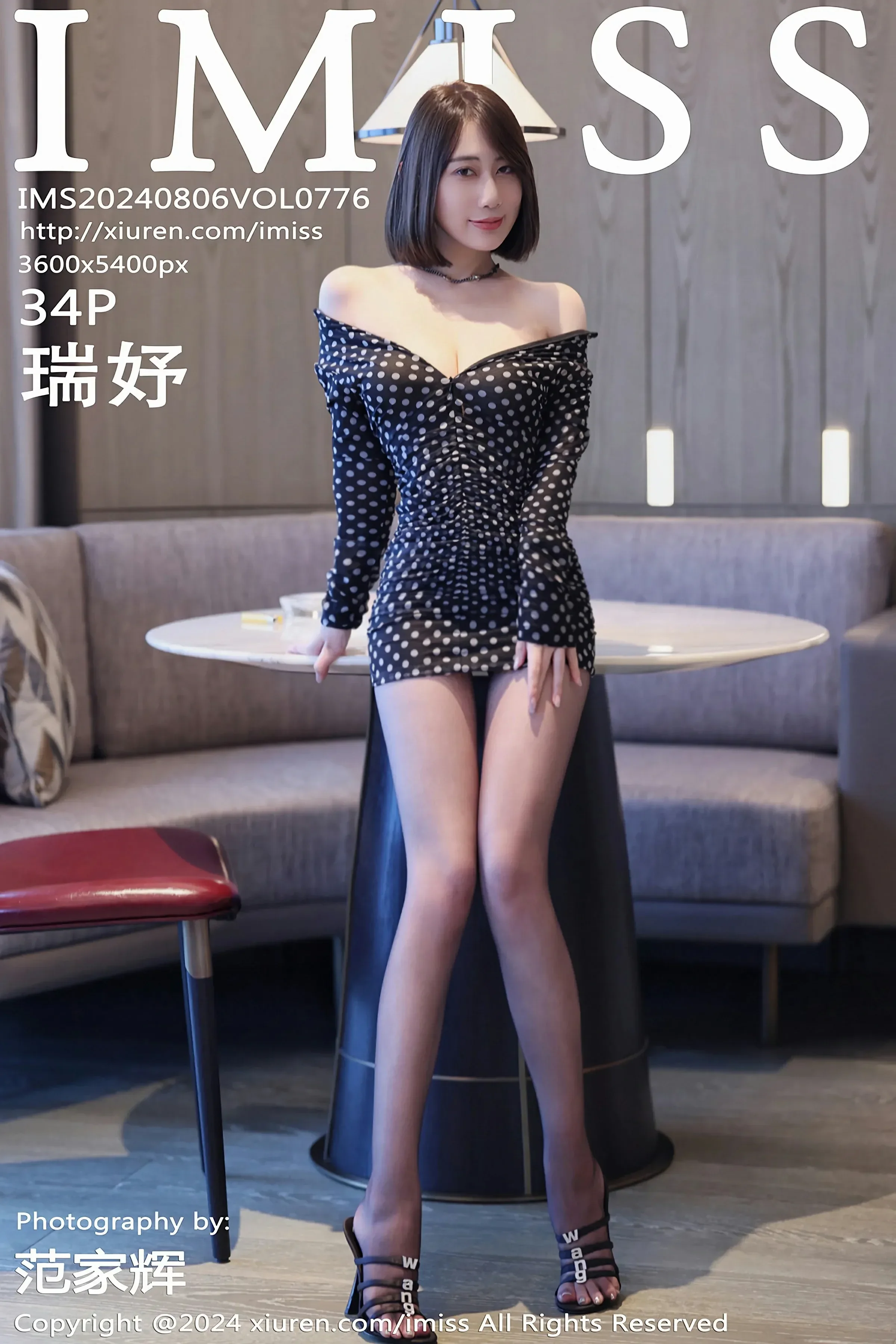 爱蜜社 VOL.776 瑞妤 [34P]-66COS