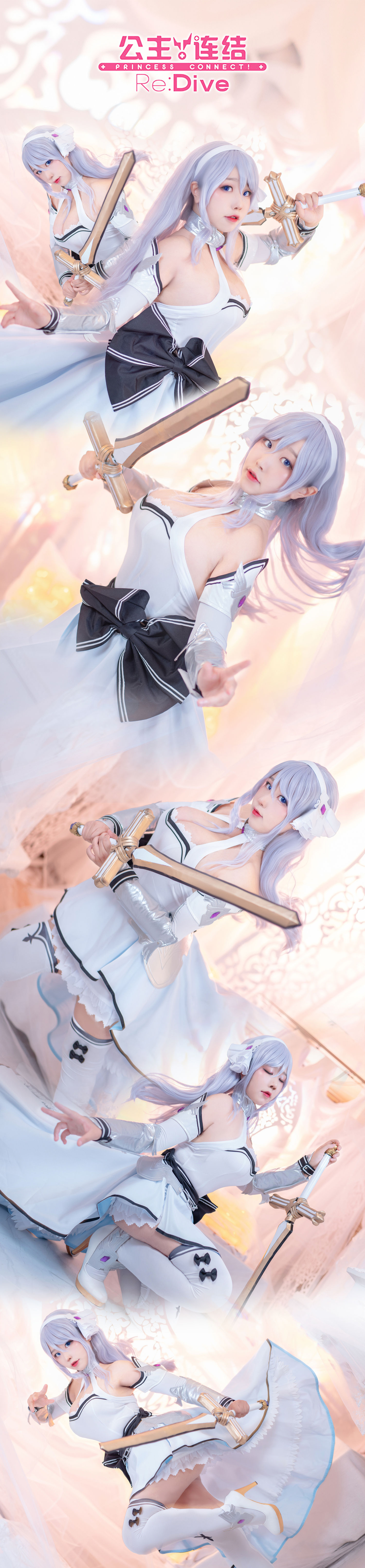 动漫博主穆零Mu0 – 公主连结 [12P]-66COS