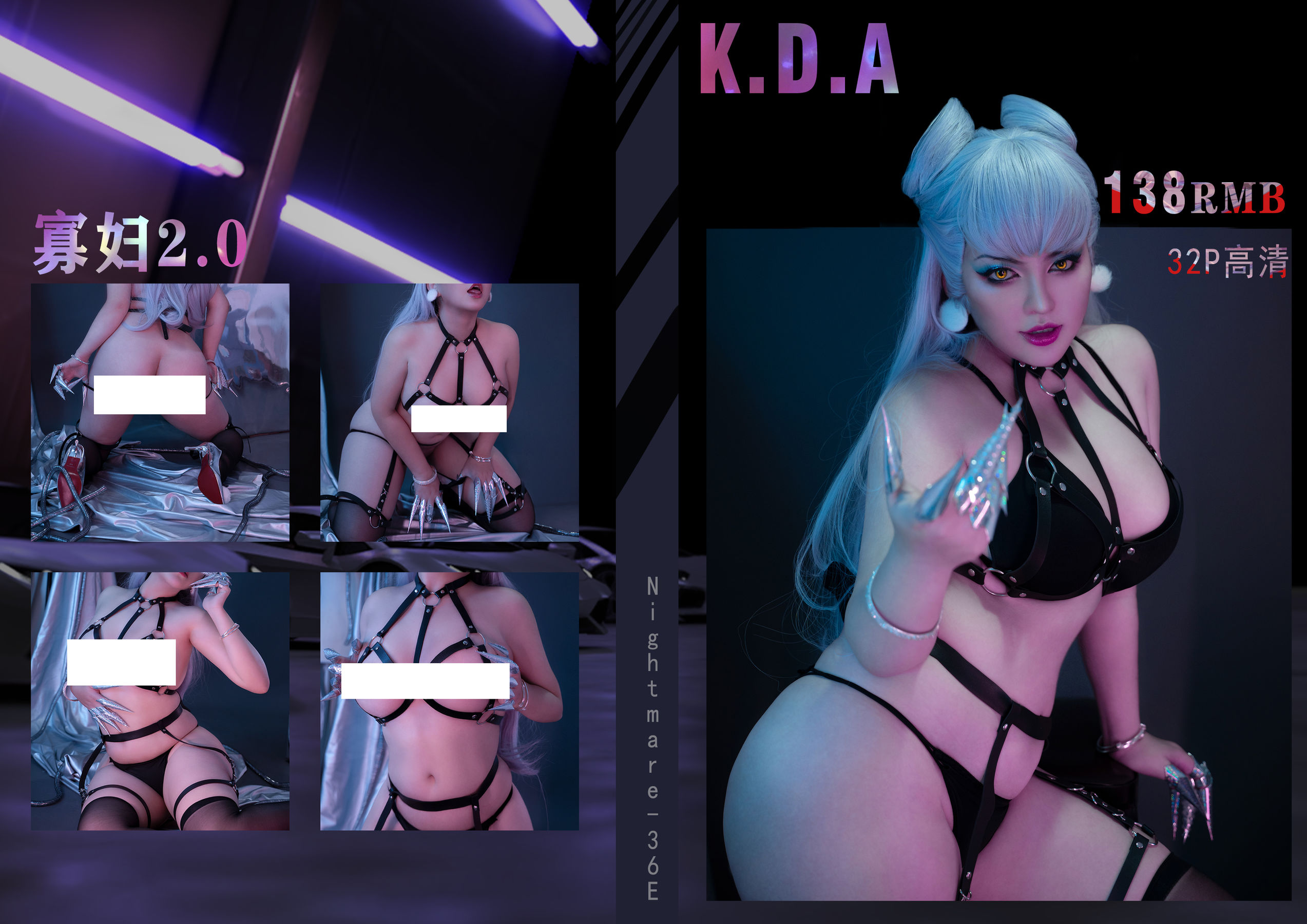 千煌弑夜 – KDA EVELYNN 2.0 [13P]-66COS