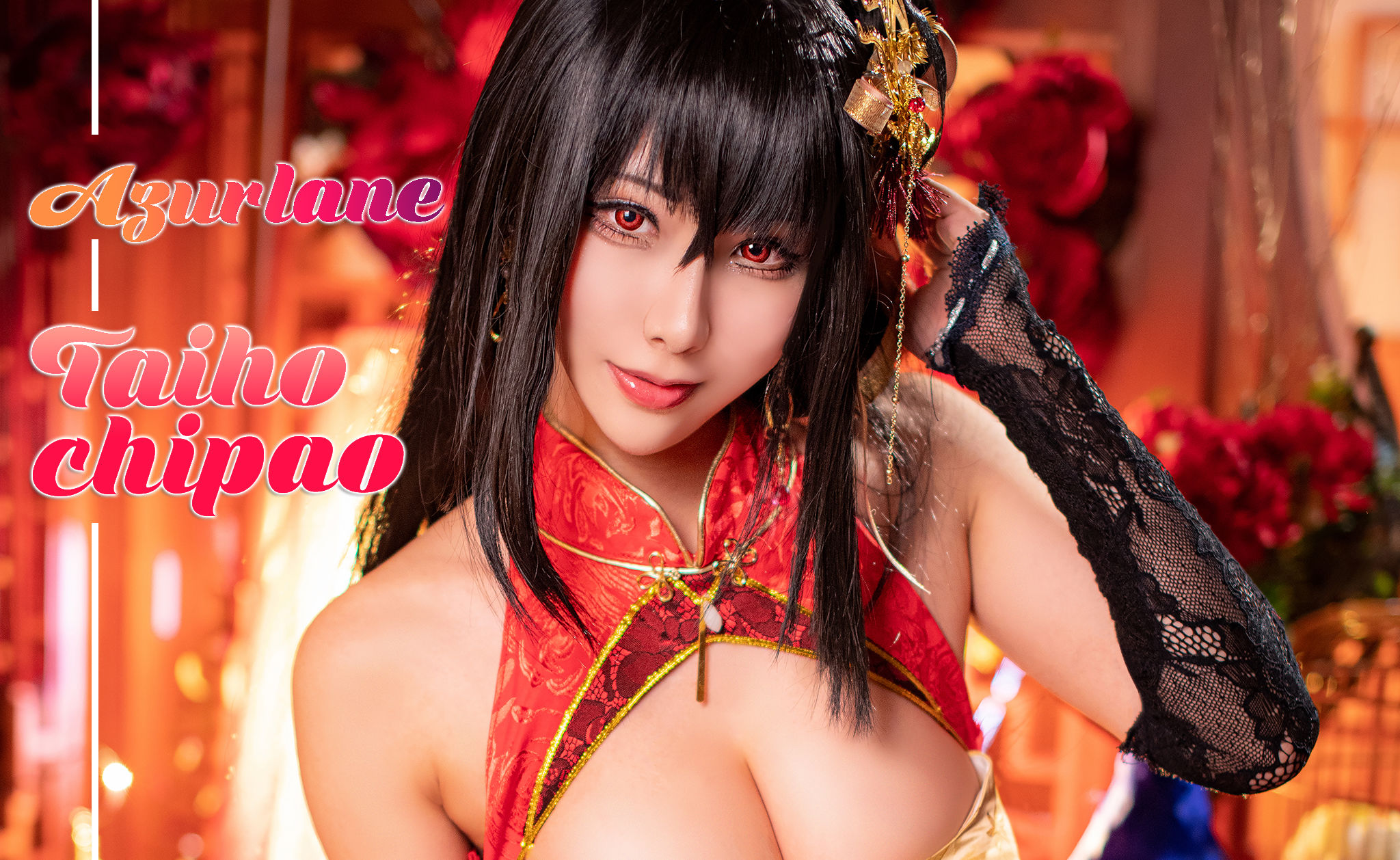Hane Ame 雨波写真 – 大凤旗袍 [12P]-66COS