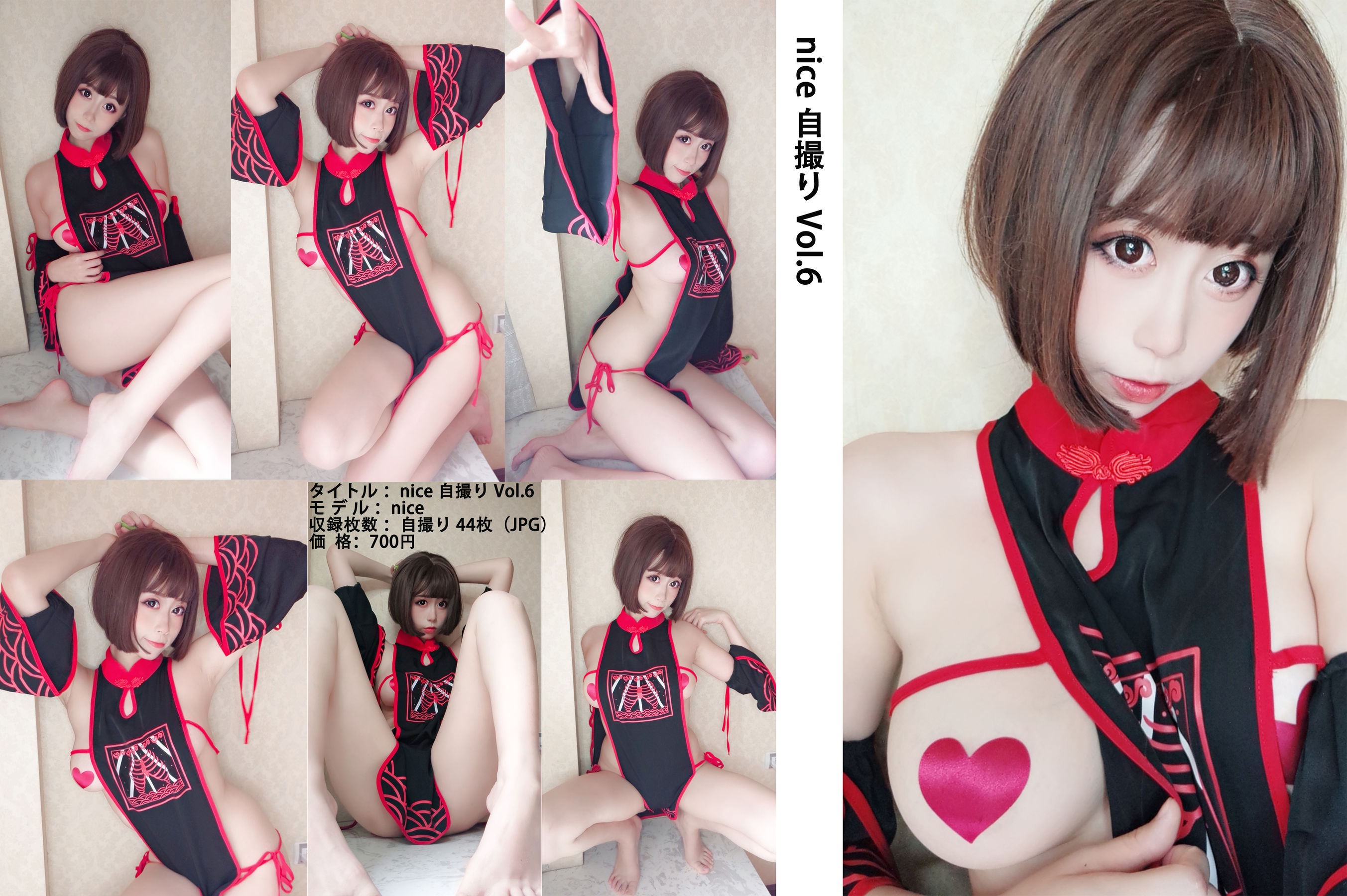 萌妹奈汐酱nice – 巫女 [45P]-66COS