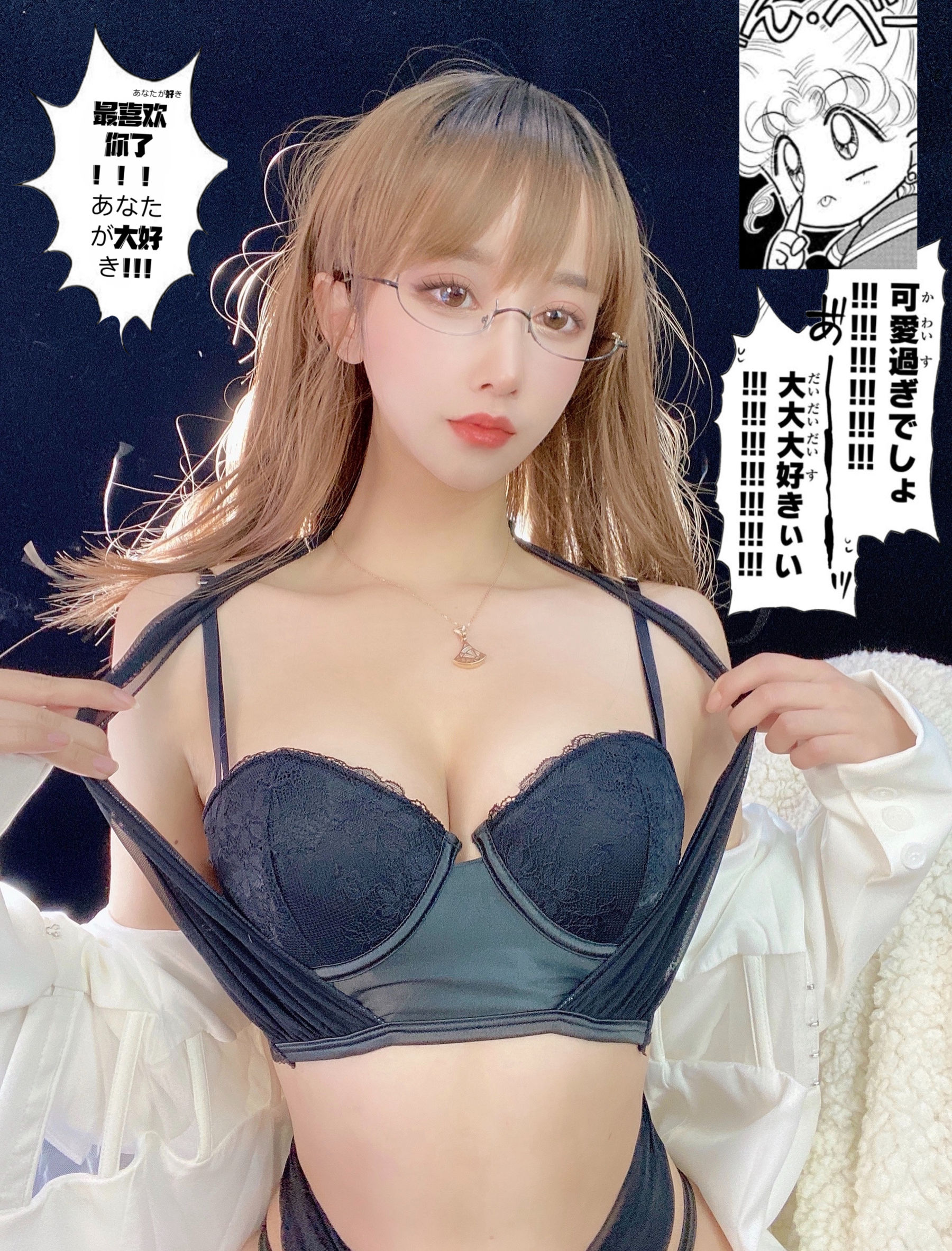 斗鱼米线线sama – 朱砂痣 [30P]-66COS