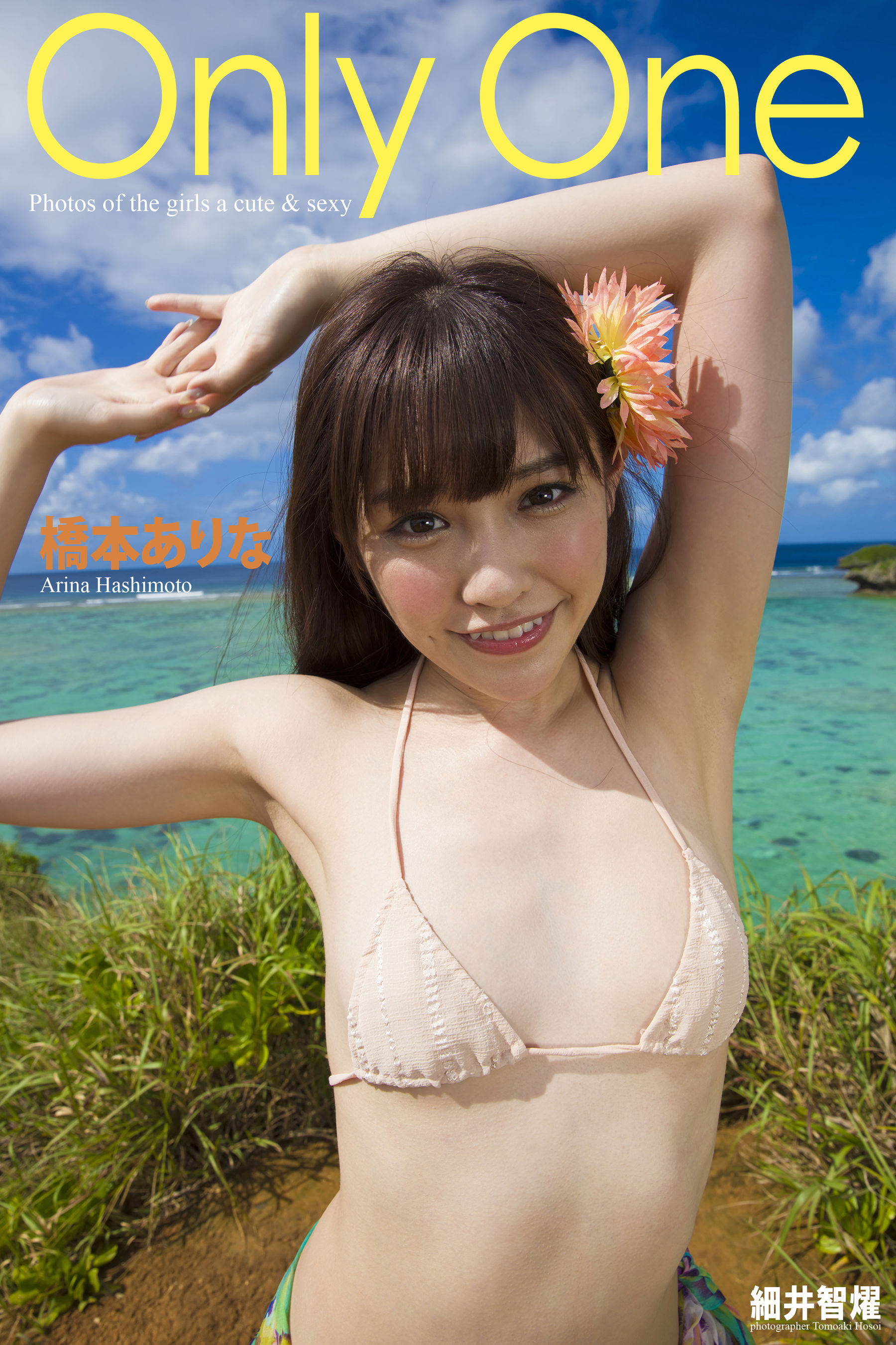 Arina Hashimoto 橋本ありな『Only One』 [65P]-66COS