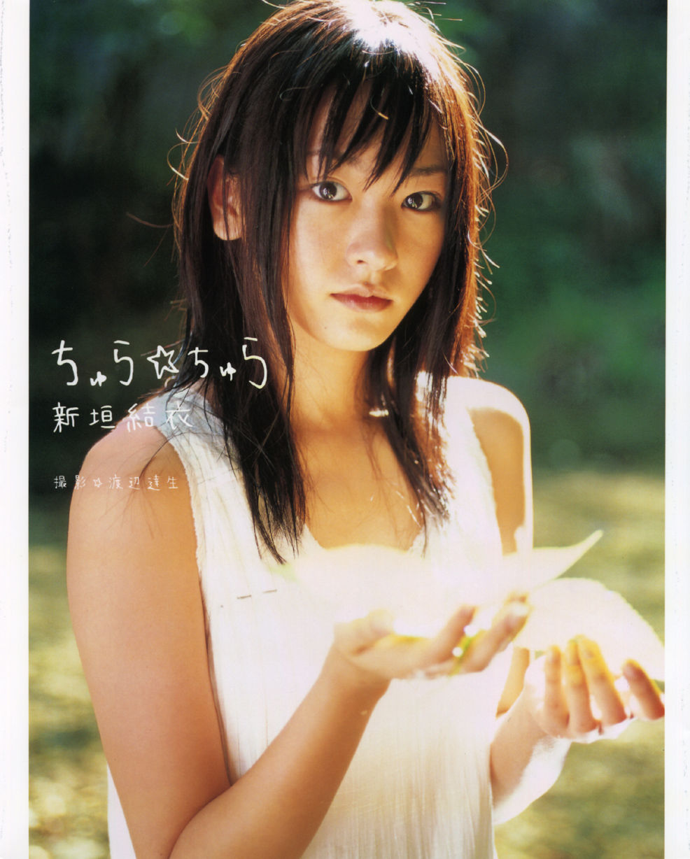 新垣结衣 水漾青春 ちゅらちゅら-渡边达生 [112P]-66COS