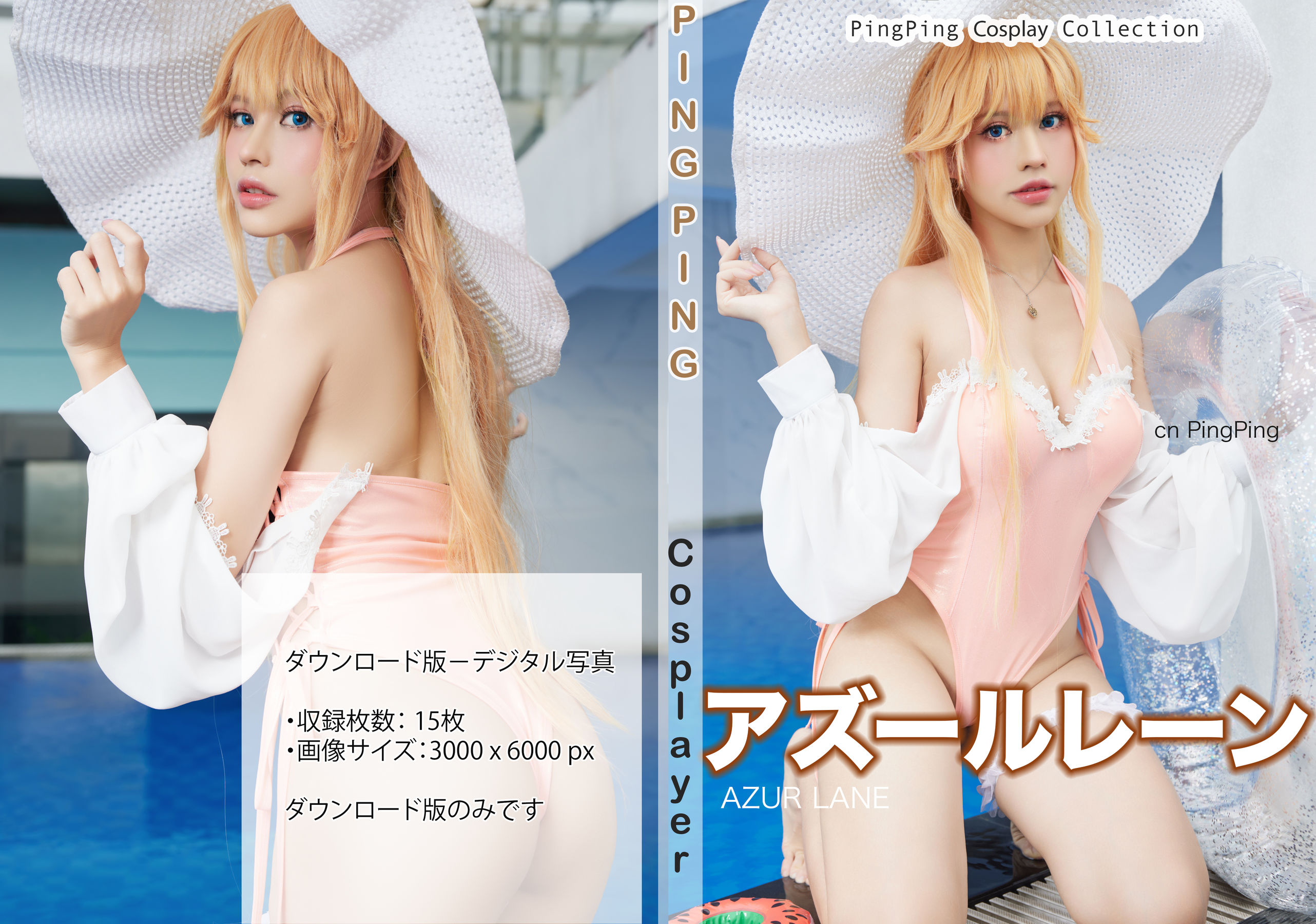 PingPing – Richelieu Swimsuit [16P]-66COS