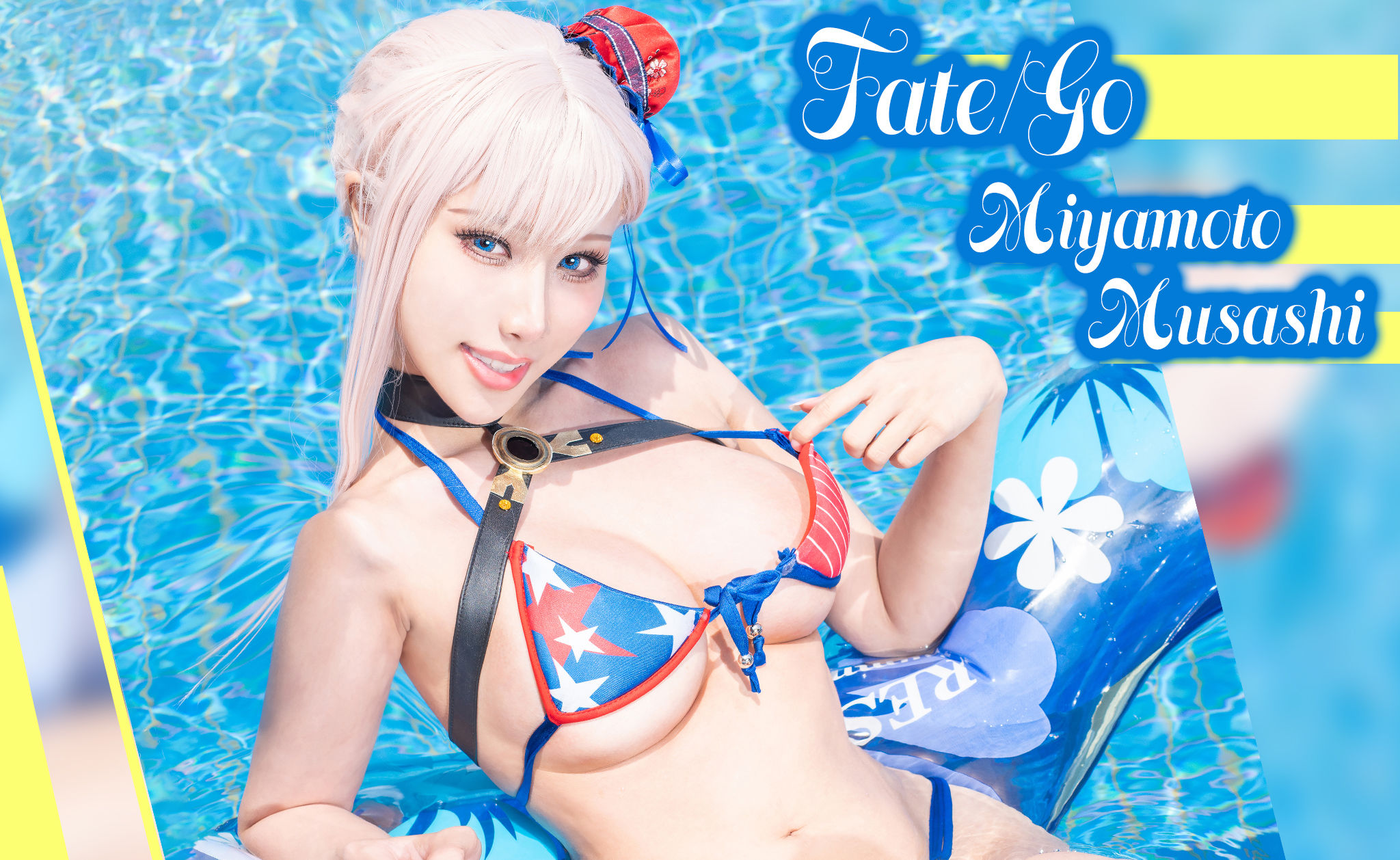 Hane Ame 雨波 – 武藏泳装 [13P]-66COS