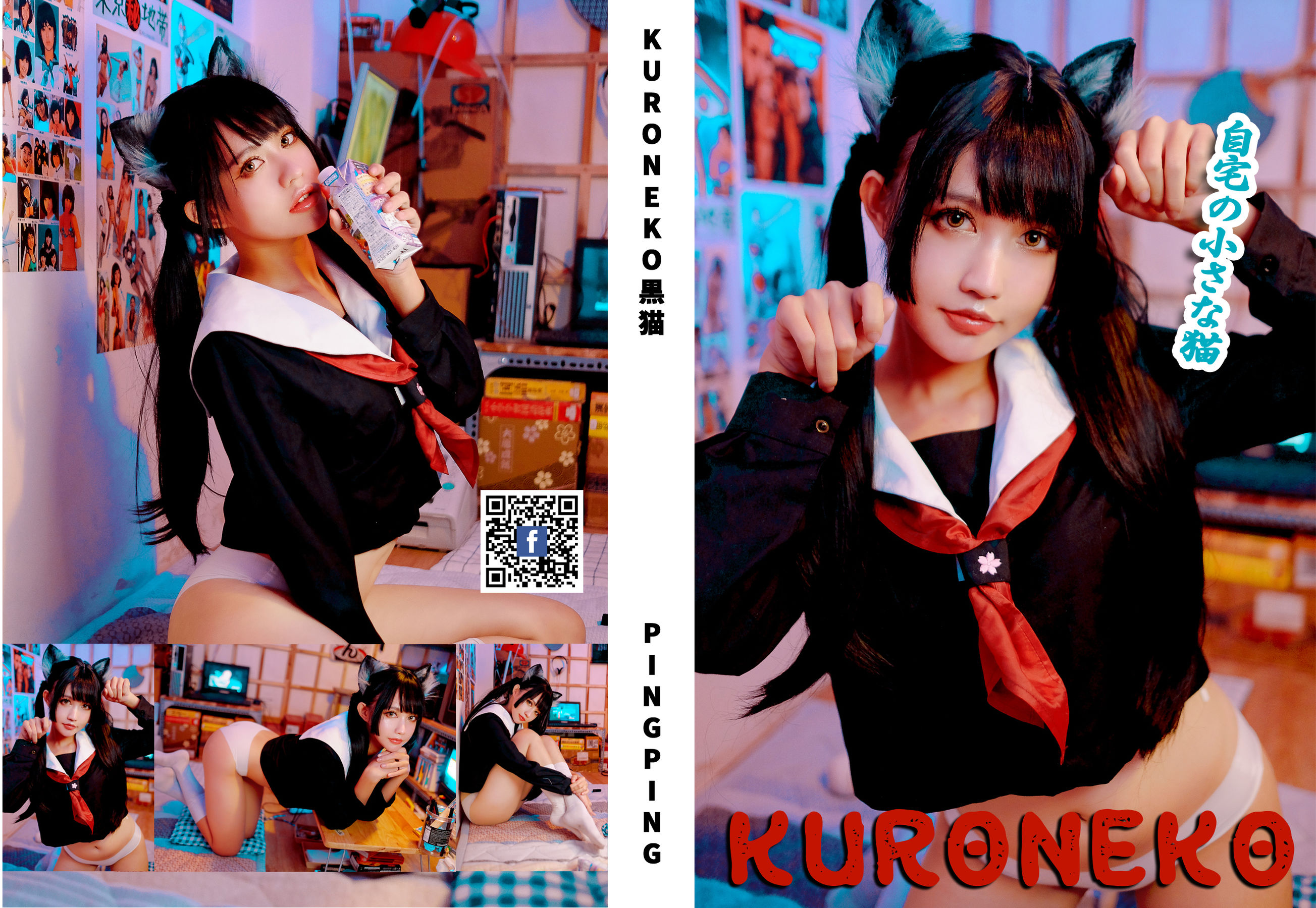 PingPing – Kuroneko黑猫 [31P]-66COS