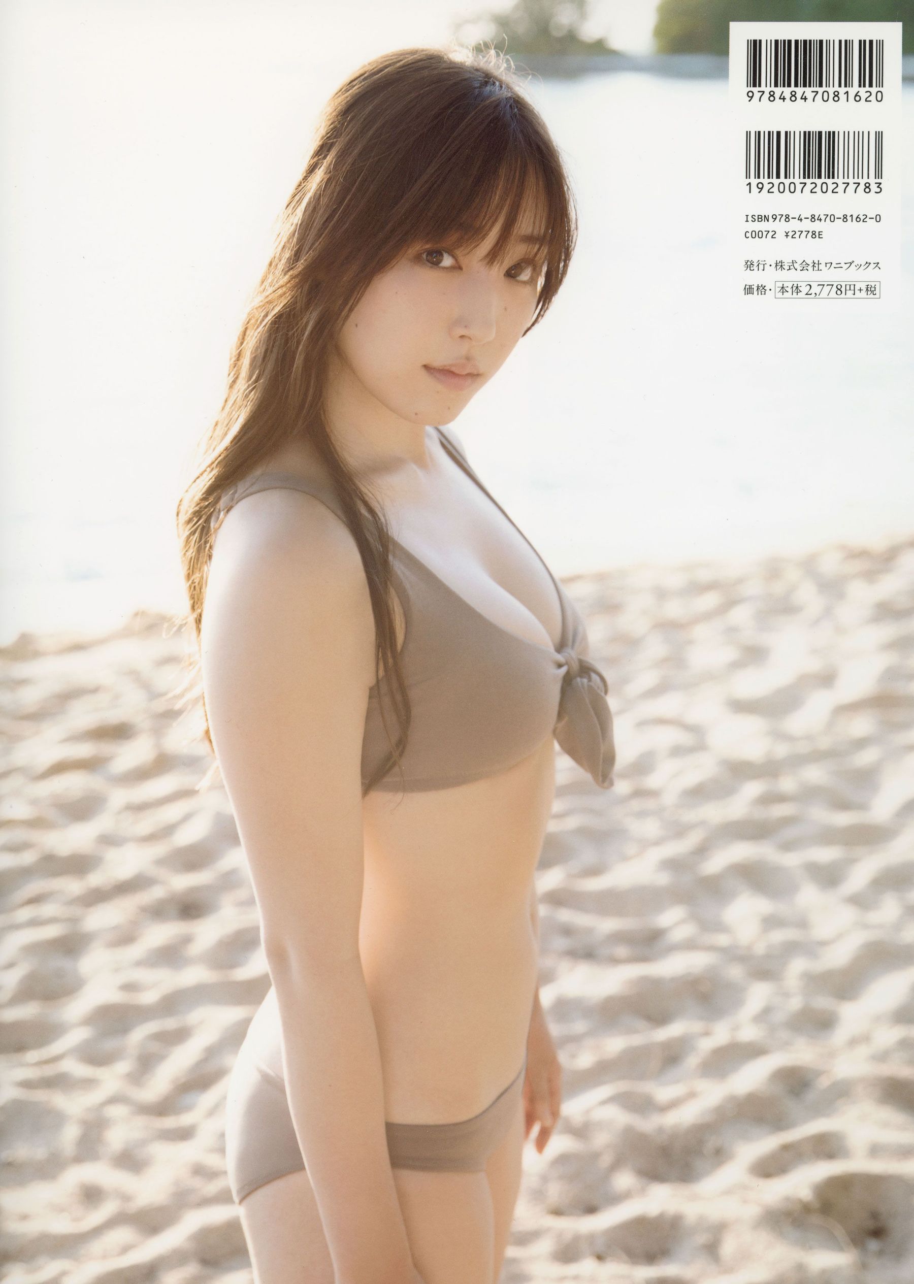 [pb] Mizuki Fukumura モーニンク@娘。 18 譜久村聖 『 Makana 』 [118P]-66COS