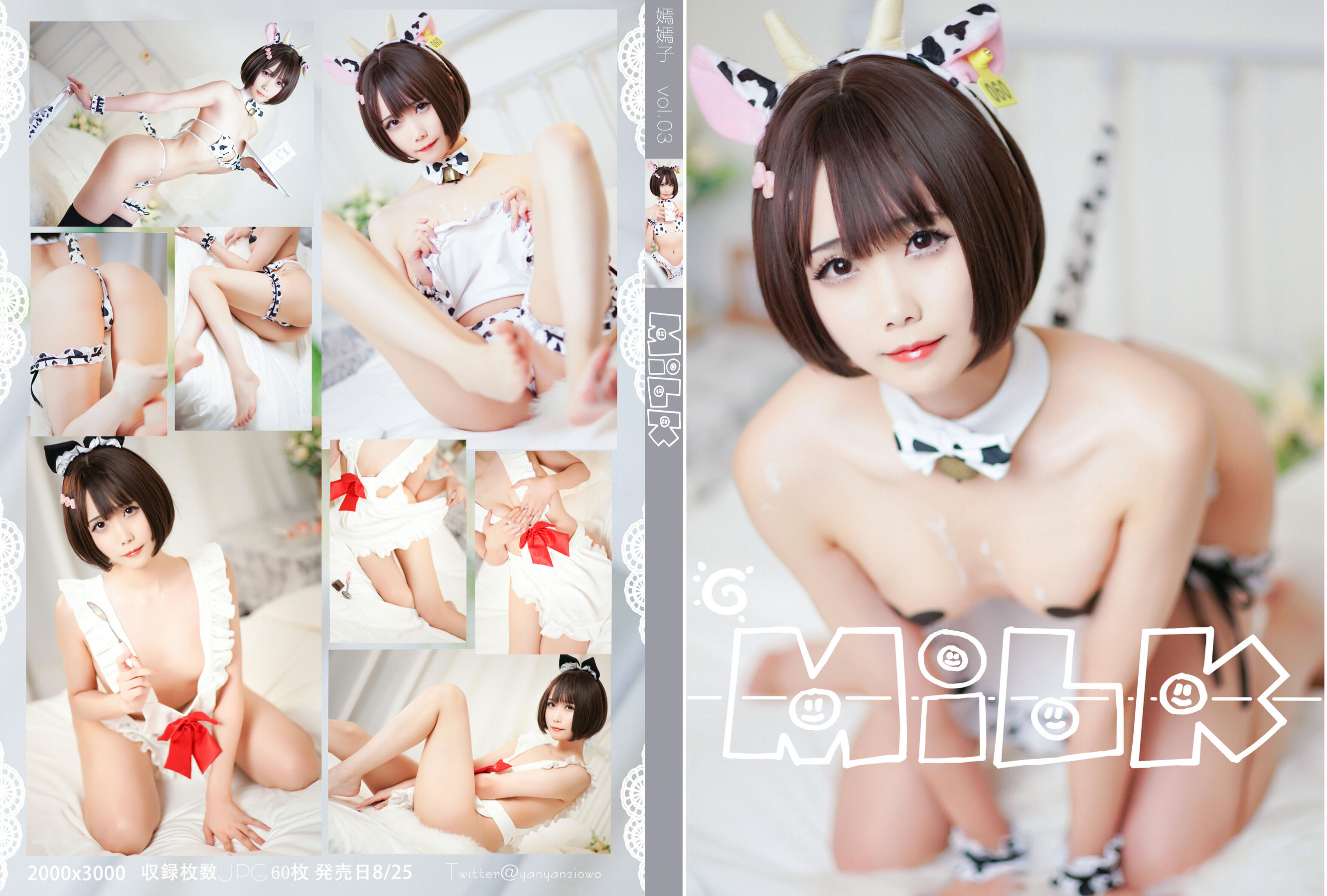 动漫博主曉美媽 – MILK [61P]-66COS