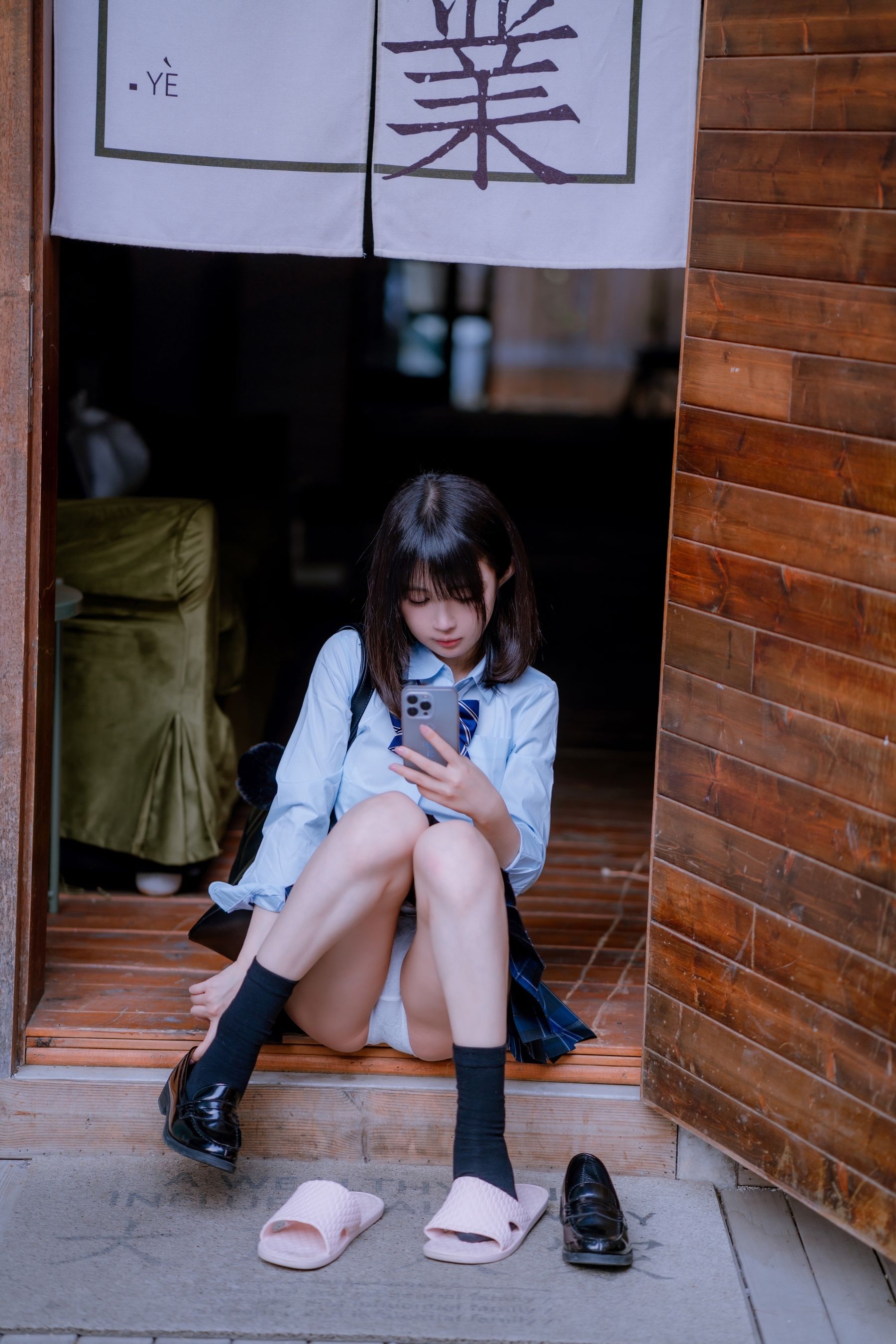 桜井宁宁 – JK之居家 [66P]-66COS
