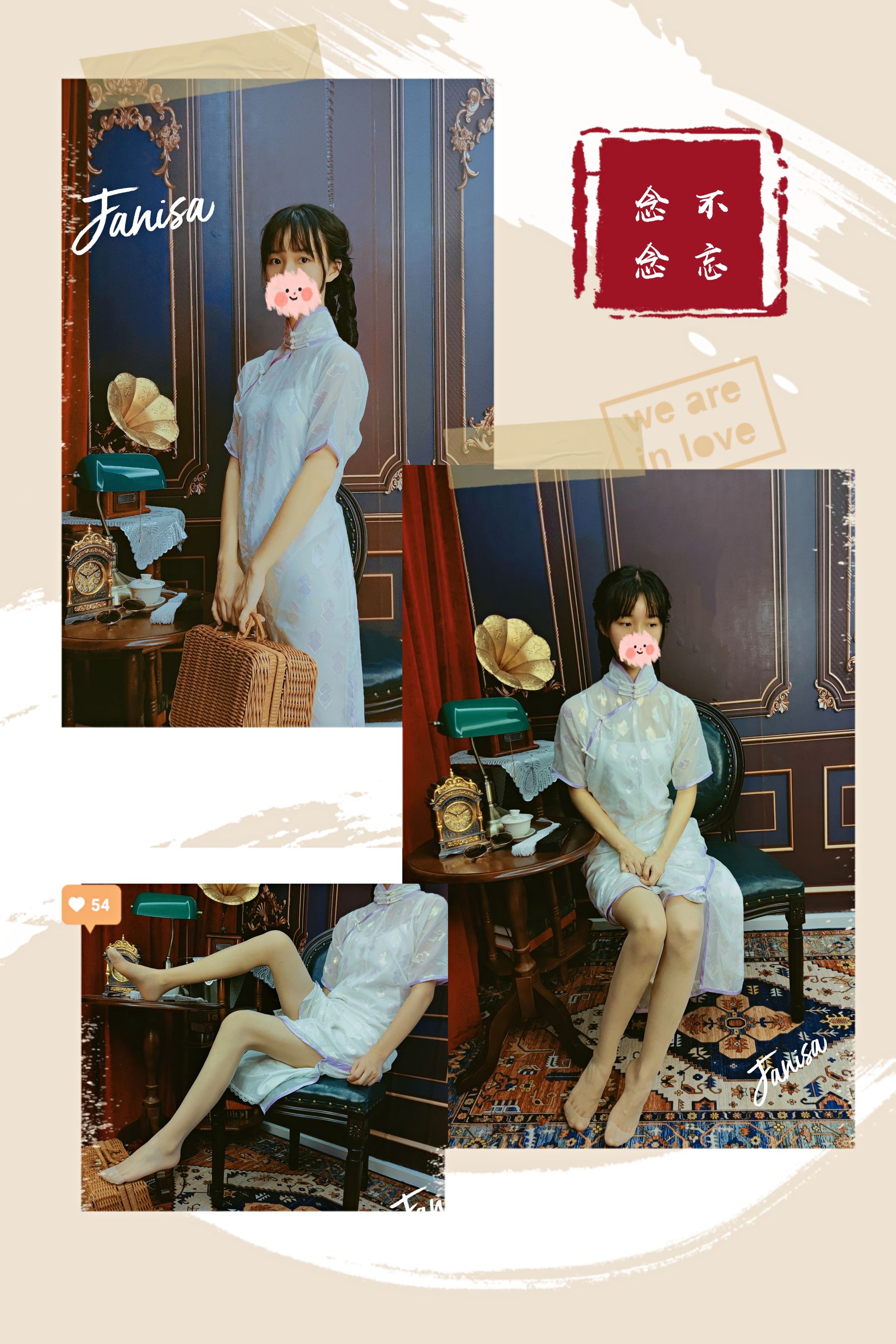 Janisa – 民国女学生 [21P]-66COS