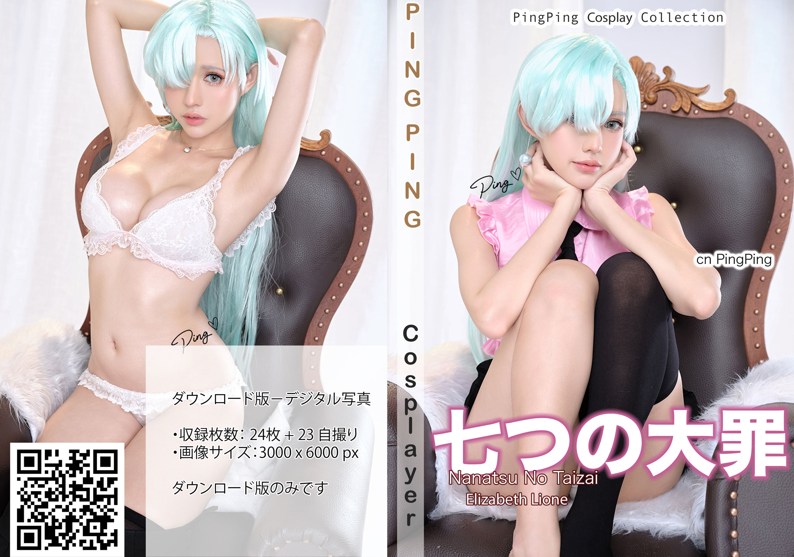 PingPing – Elizabeth Liones [46P]-66COS