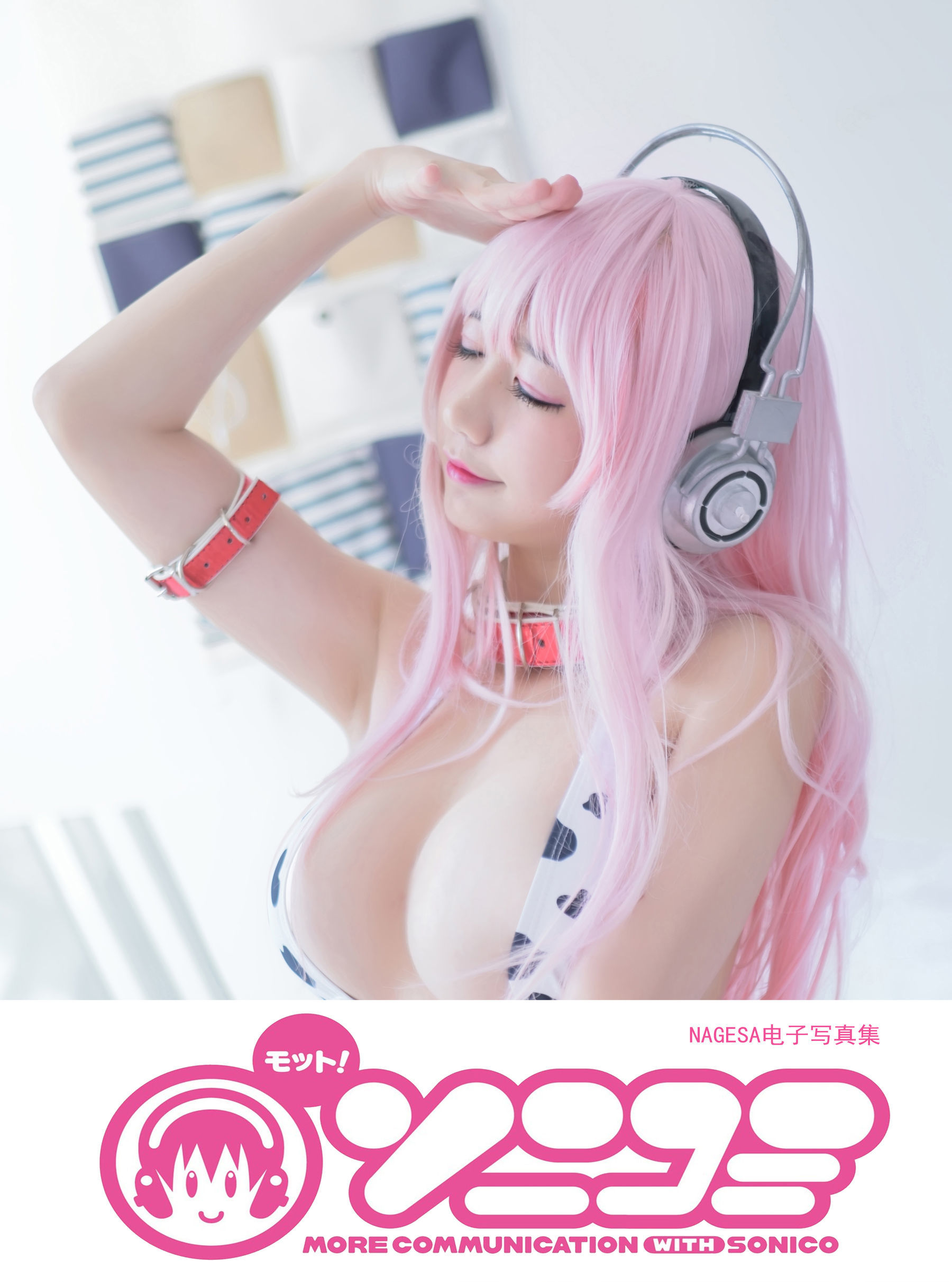 [萝莉COS] NAGISA魔物喵 Super Sonico 索尼子 [48P]-66COS