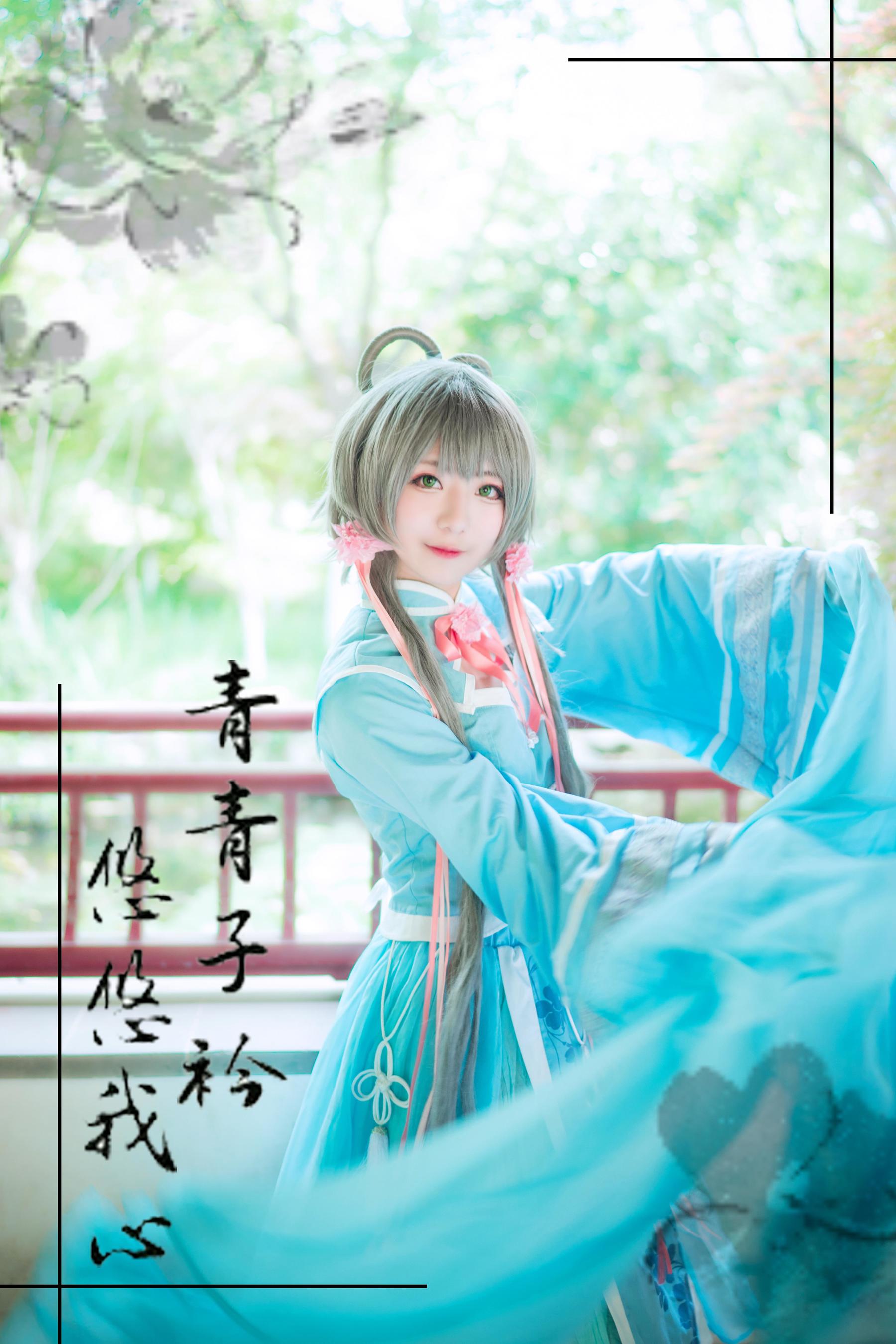 小姐姐弥音音ww – 洛天依 [24P]-66COS