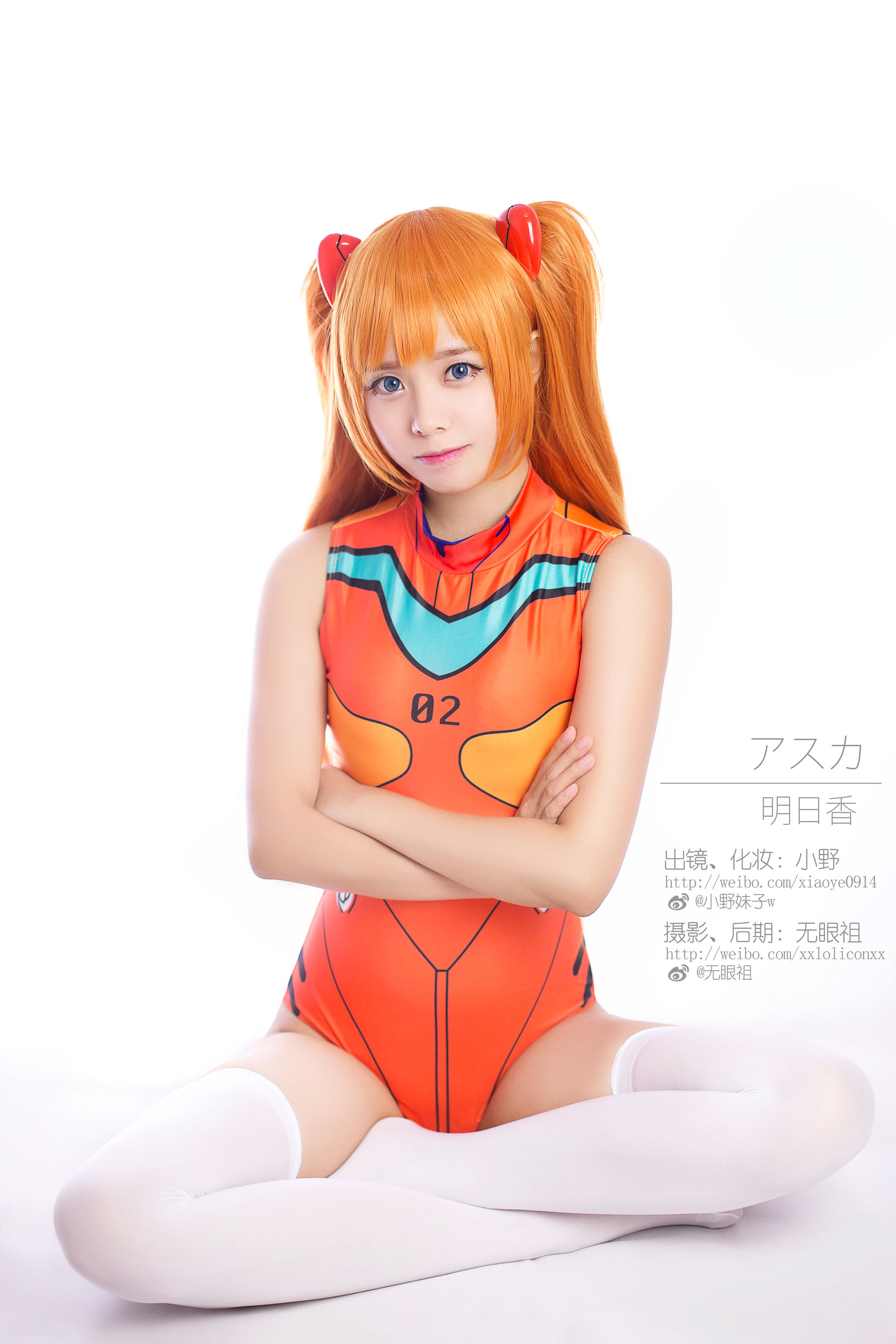 萌系小野妹子w 明日香 兰格丽 [10P]-66COS