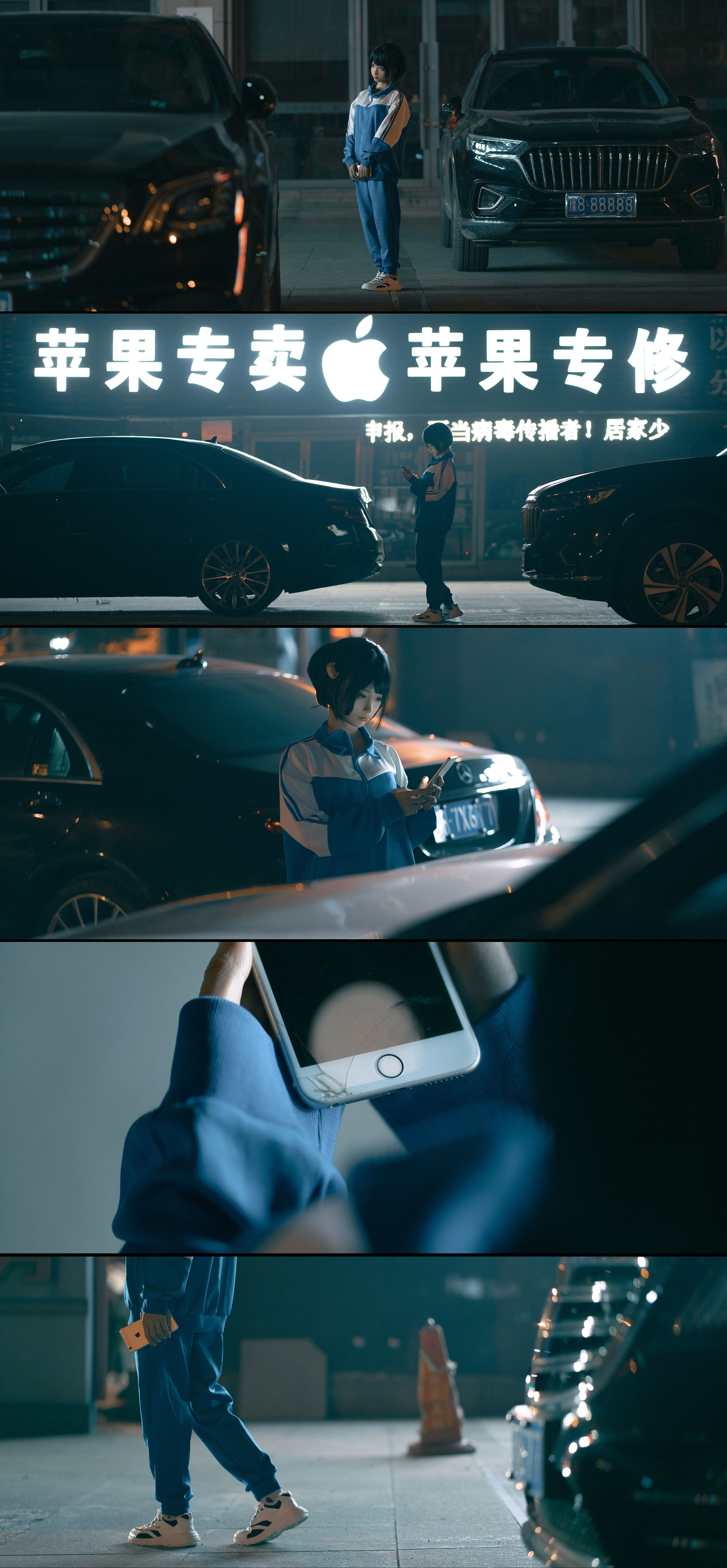 动漫博主蠢沫沫 – 叫兽的恶作剧 学妹篇 [20P]-66COS