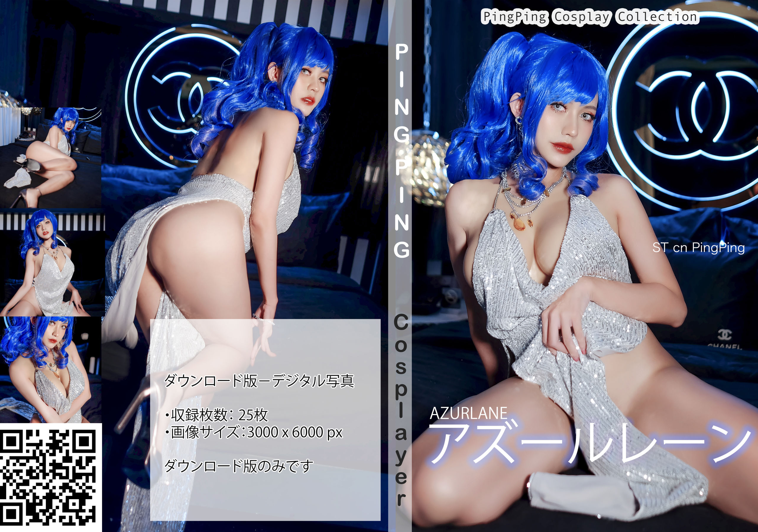 PingPing – 圣路易斯 [26P]-66COS