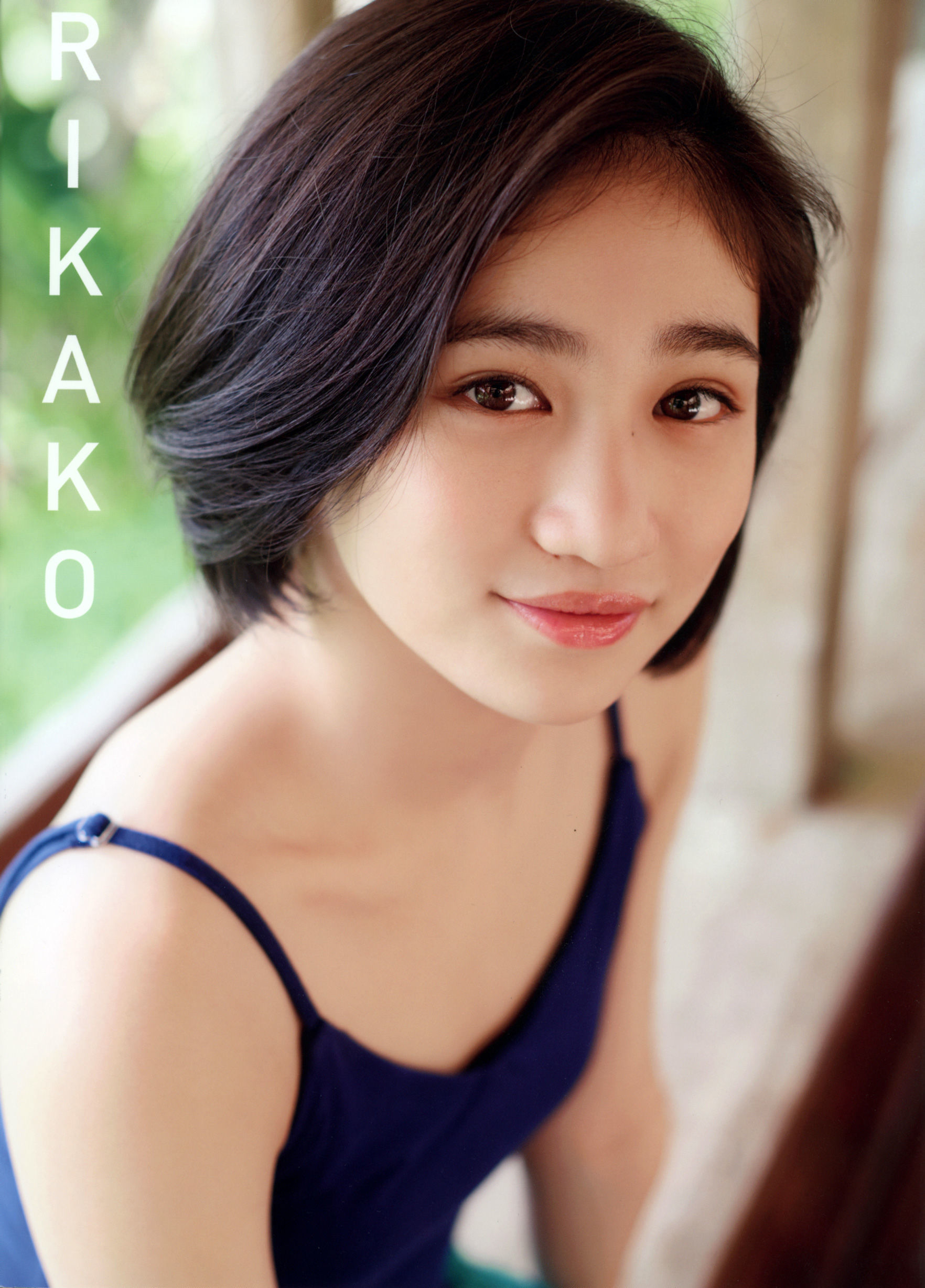 佐々木莉佳子 写真集 『 ＲＩＫＡＫＯ 』Amazon限定アザーカバーVer [119P]-66COS