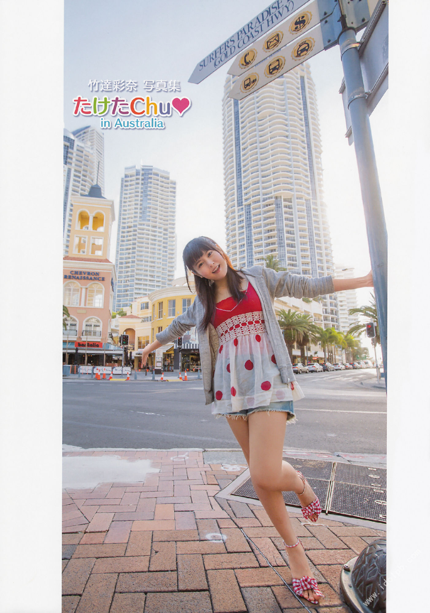 竹達彩奈 写真集 「たけたChu in オーストラリア」 [107P]-66COS