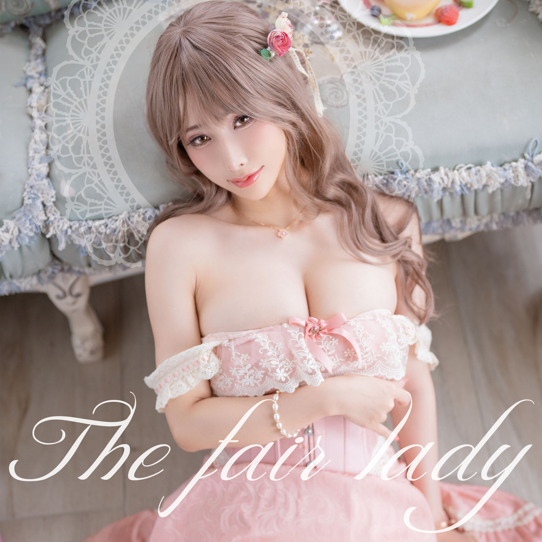 Hane Ame 雨波 – 私服 窕窕淑女 [55P]-66COS