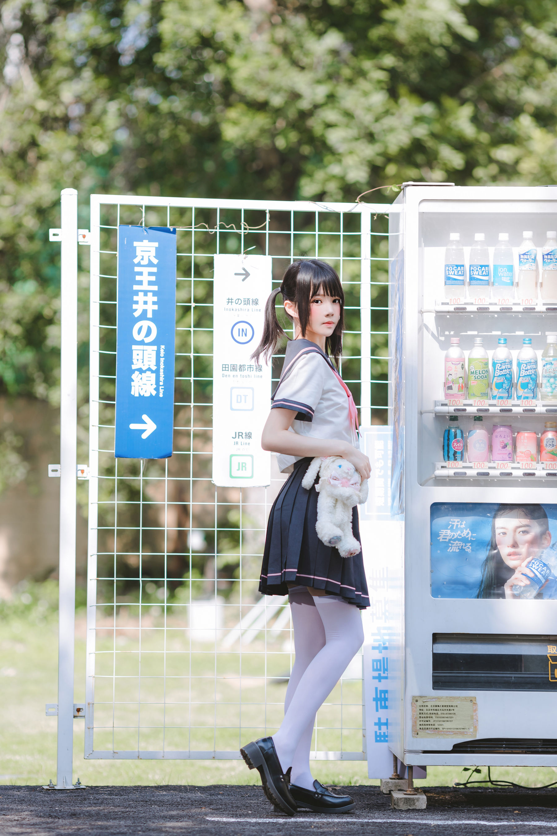 桜桃喵 – 草莓莓 [33P]-66COS