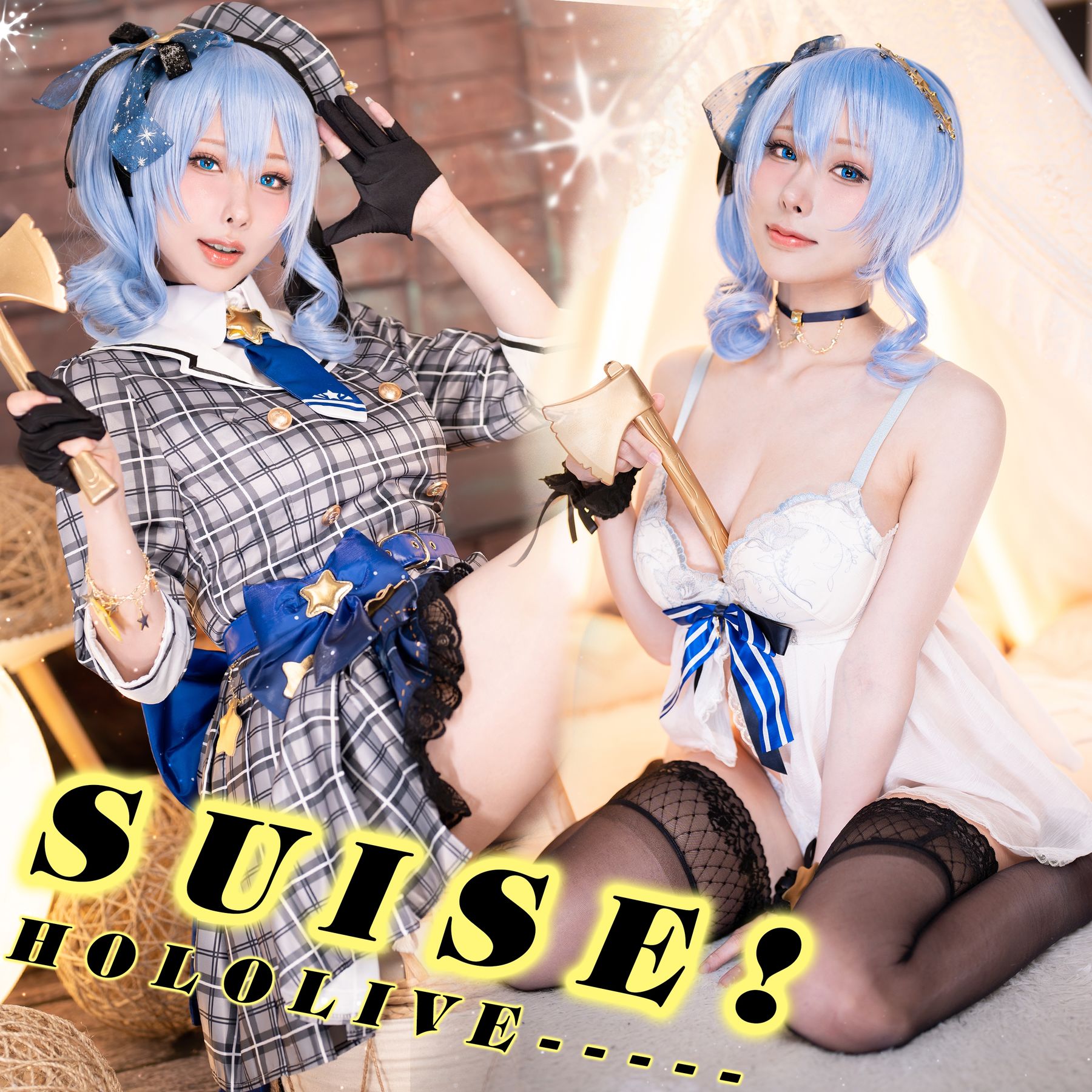Hane Ame 雨波写真 – Hololive Suise 星街彗星 [41P]-66COS